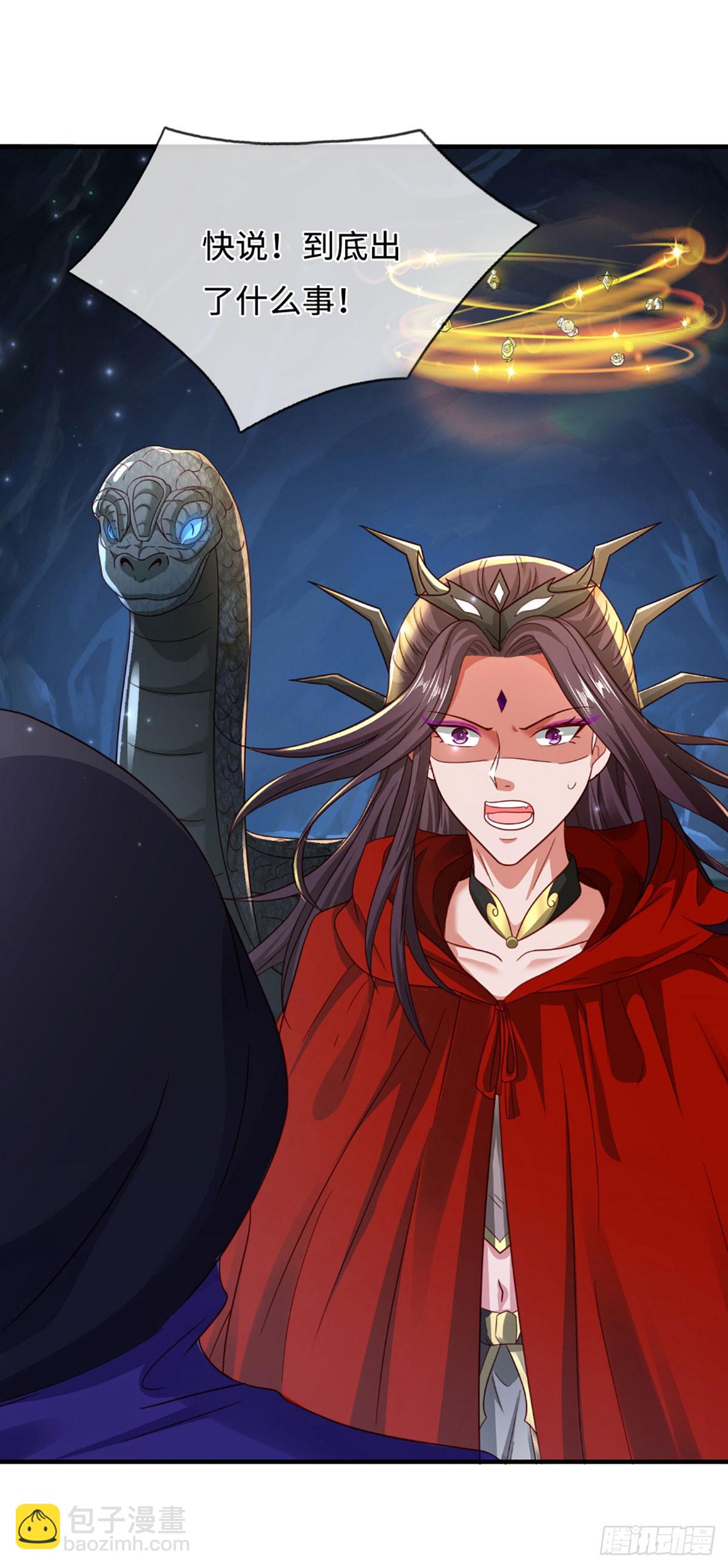 第53话 利益才是永恒的37