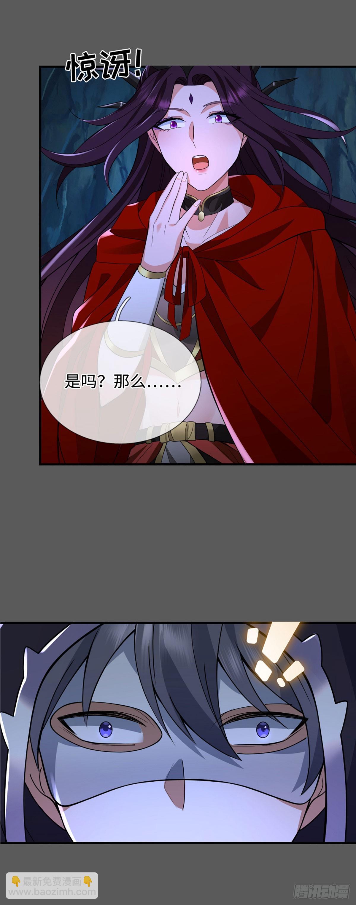 第53话 利益才是永恒的41