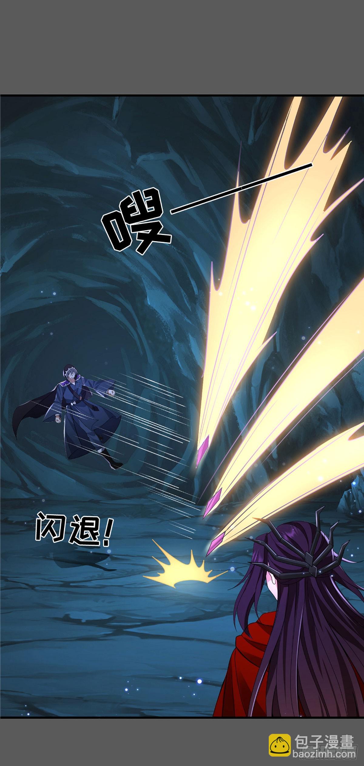 第53话 利益才是永恒的42
