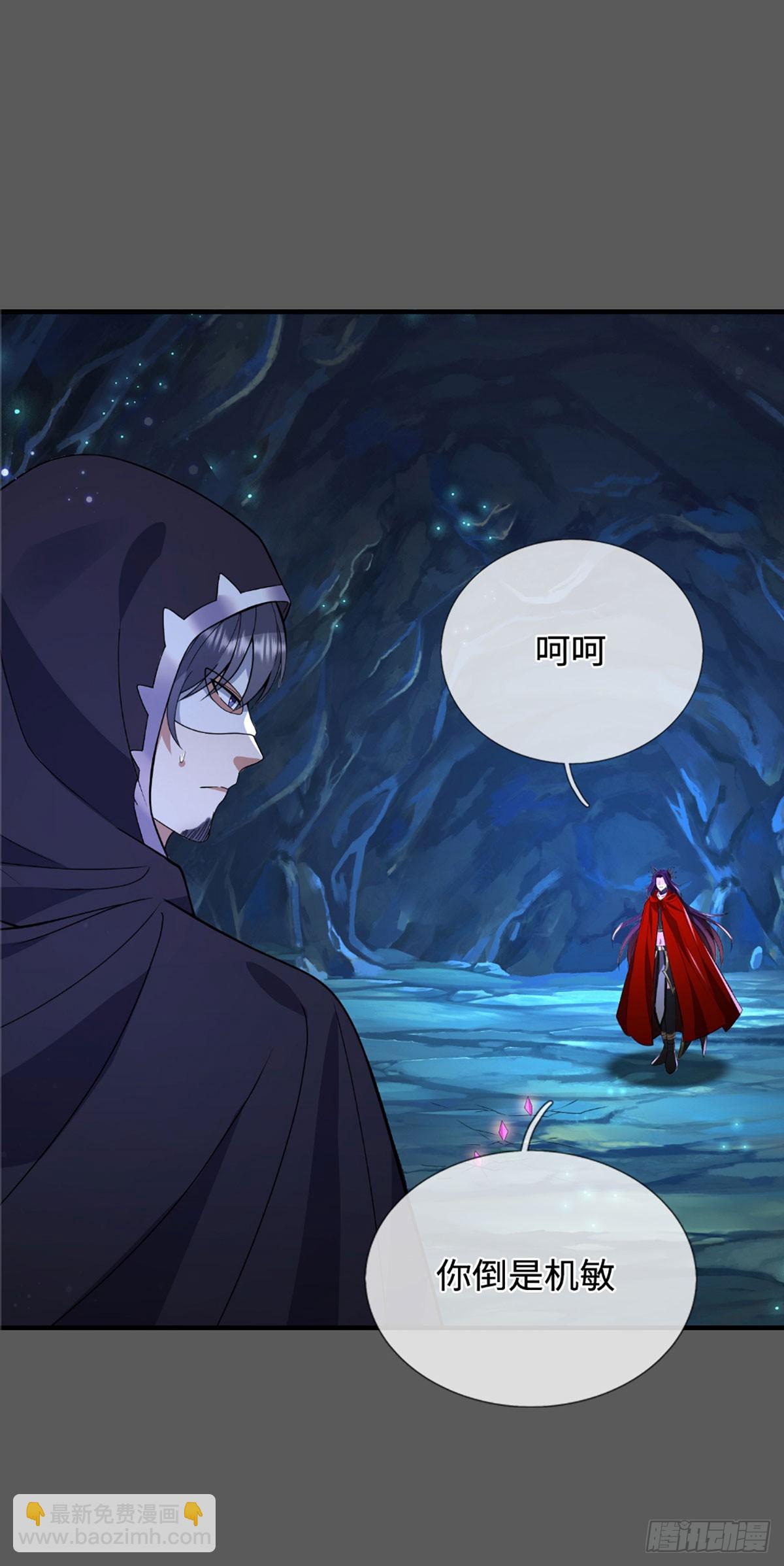 第53话 利益才是永恒的43