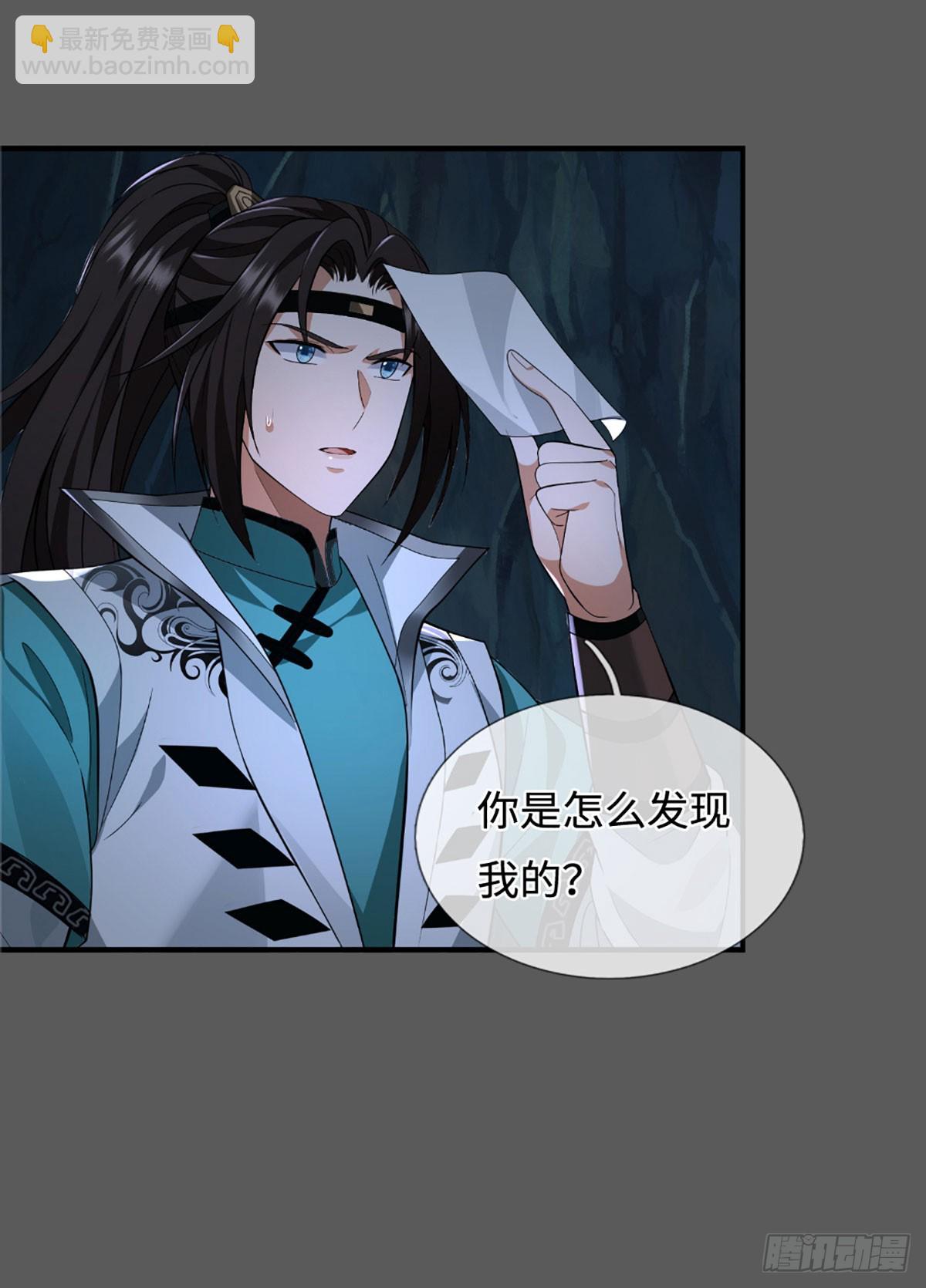 第53话 利益才是永恒的45