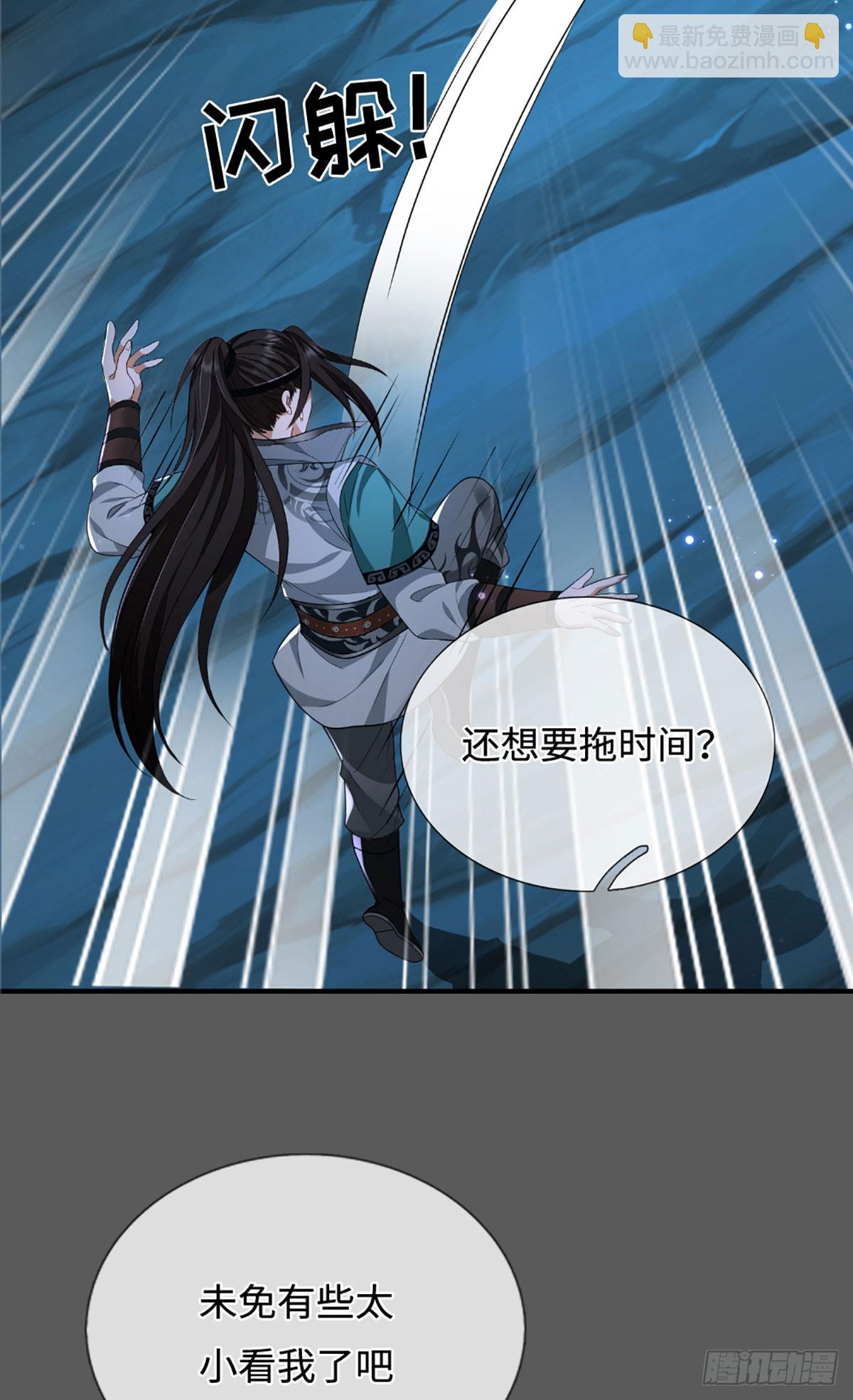 第53话 利益才是永恒的47