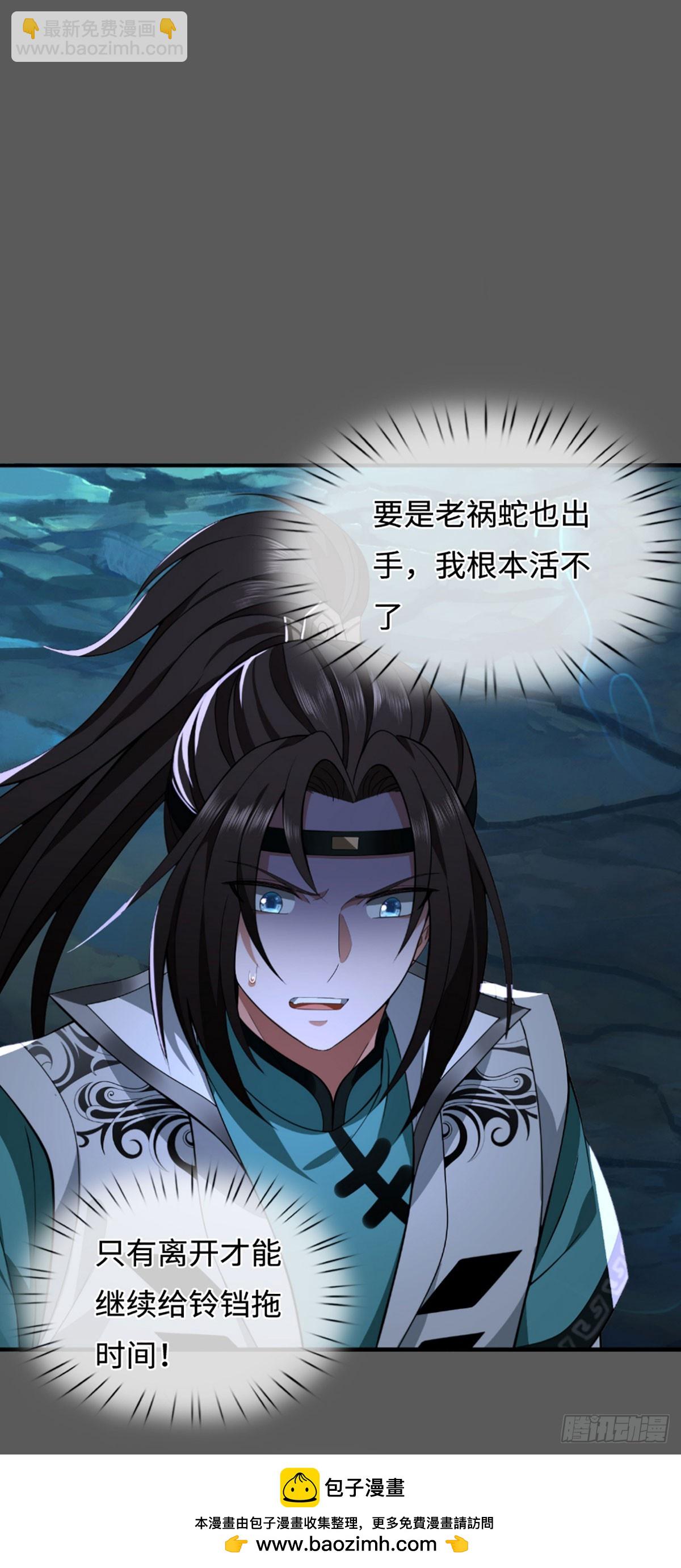 第53话 利益才是永恒的49