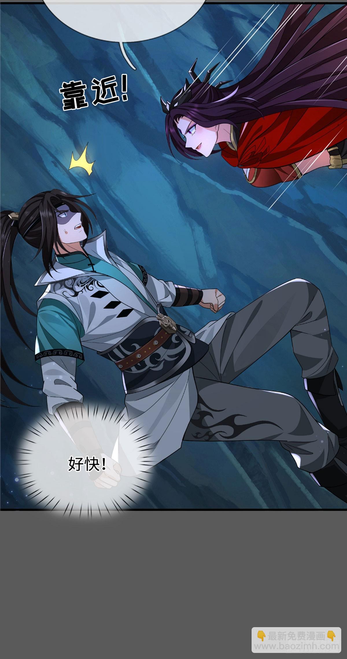 第53话 利益才是永恒的52