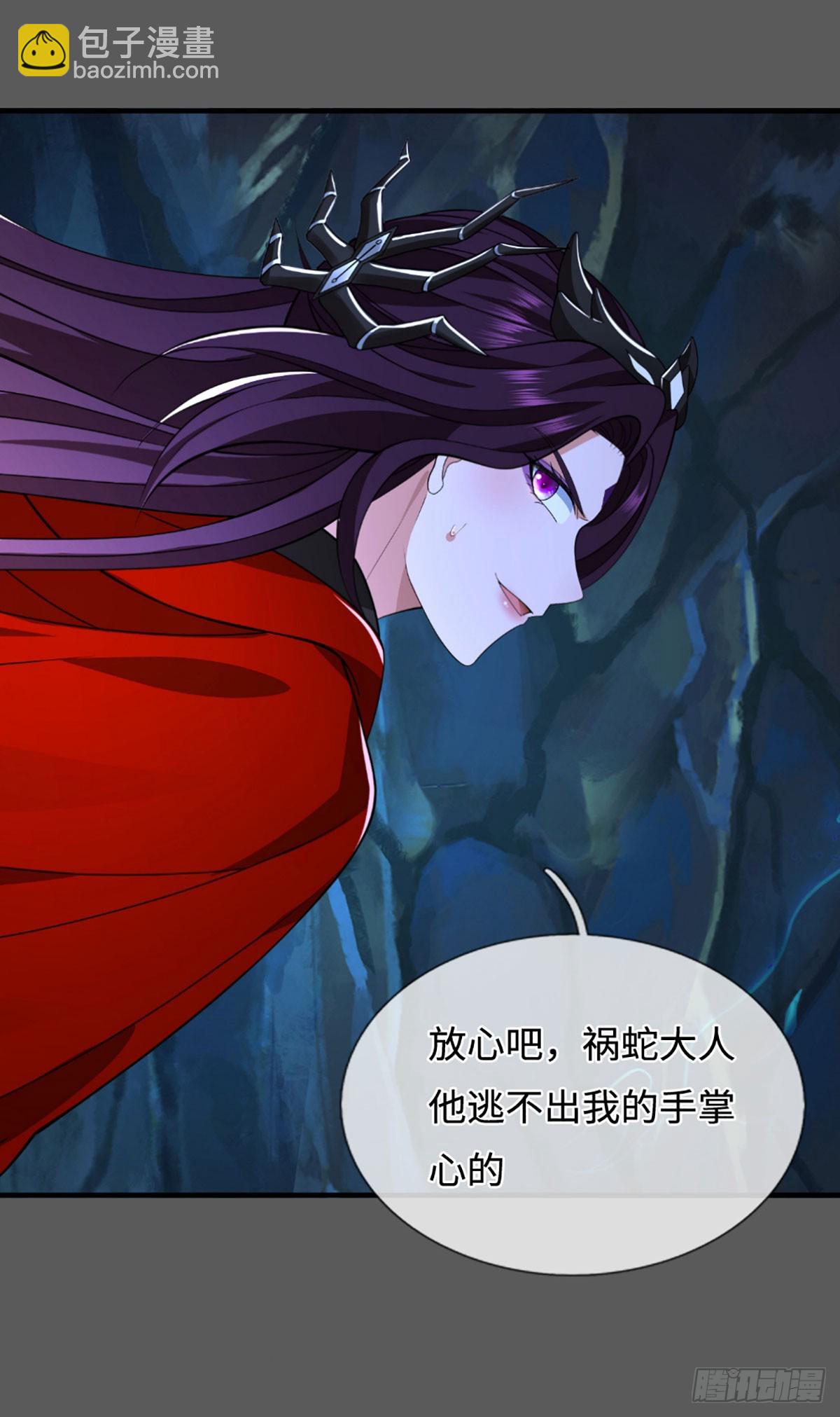 第53话 利益才是永恒的56