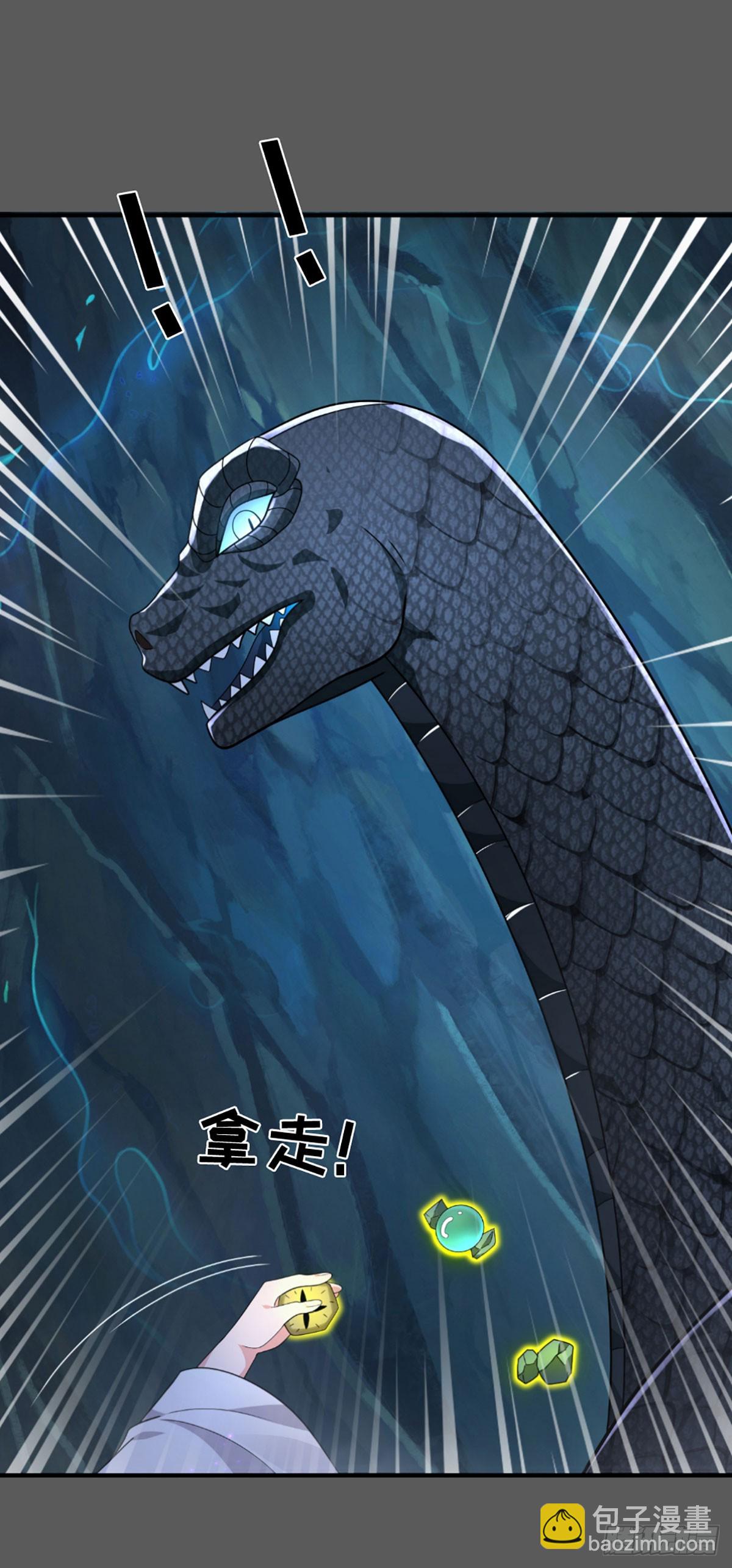 第53话 利益才是永恒的58