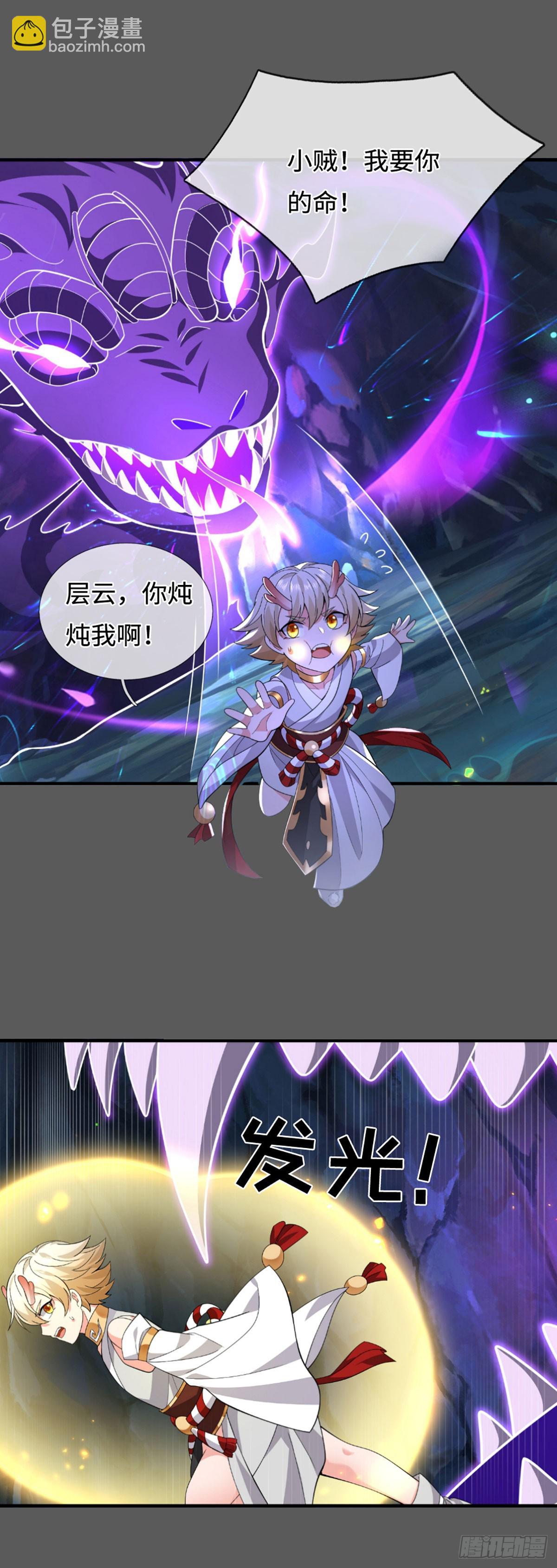 第53话 利益才是永恒的60