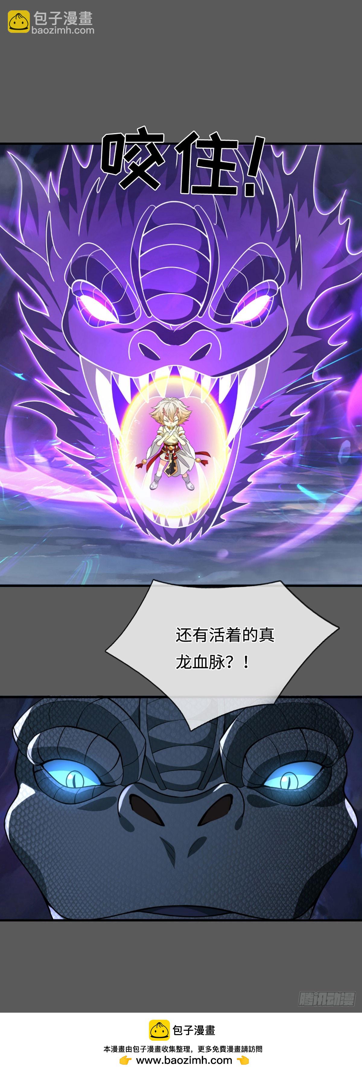 第53话 利益才是永恒的61