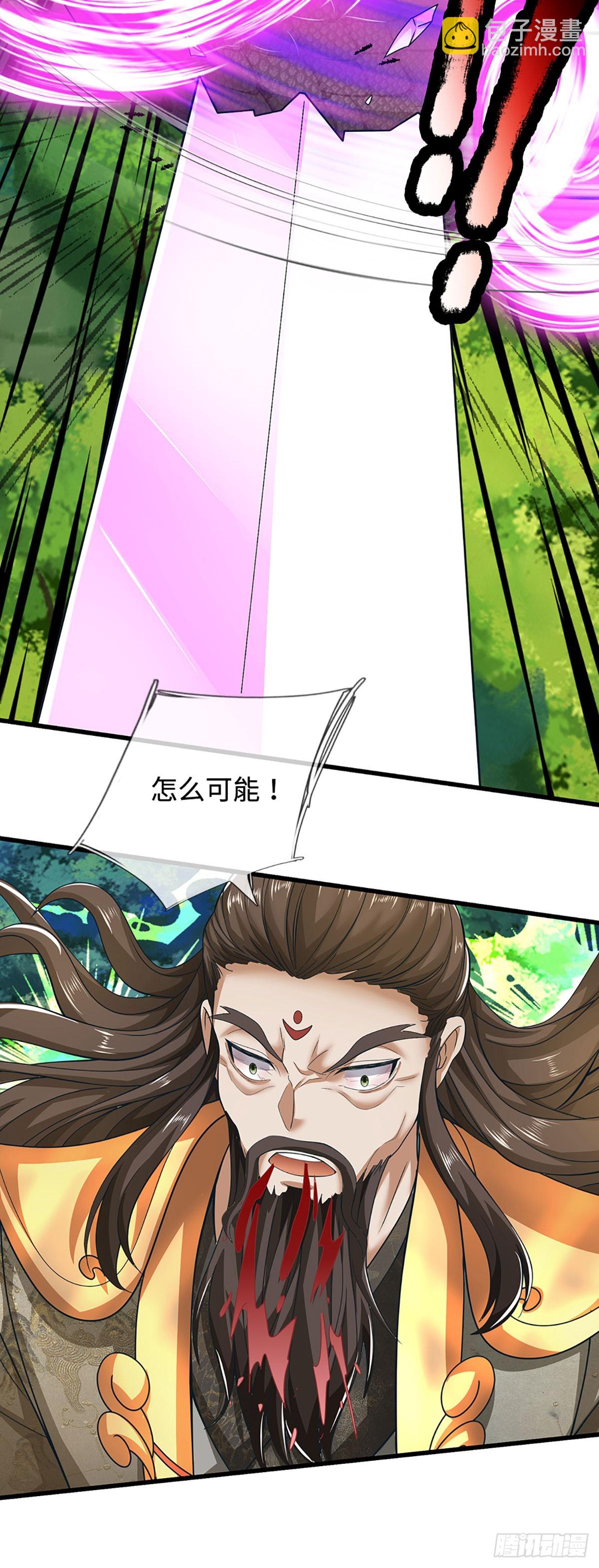 第55话 真龙显现12
