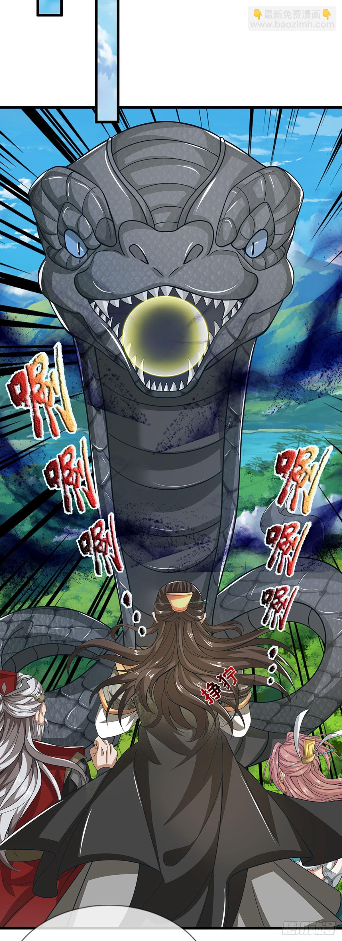 第55话 真龙显现17
