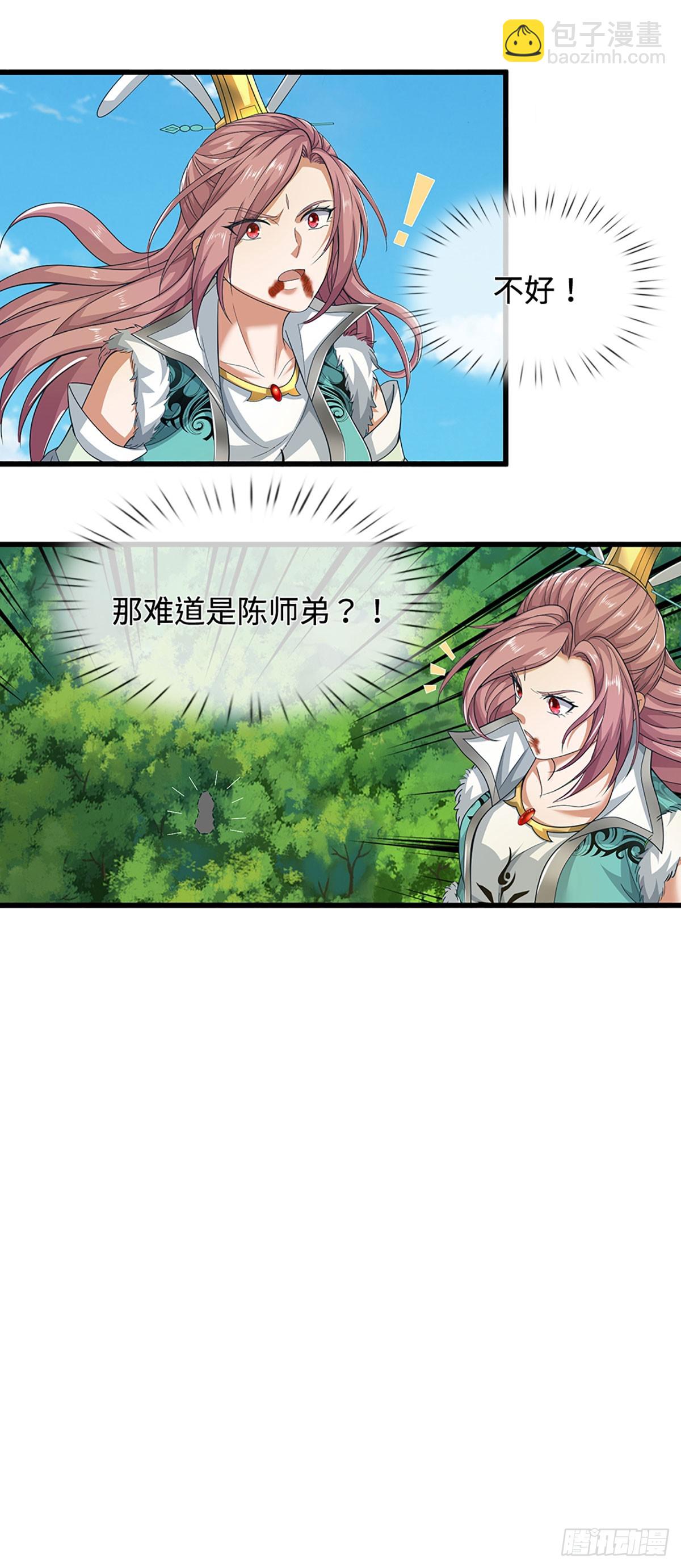 第55话 真龙显现21
