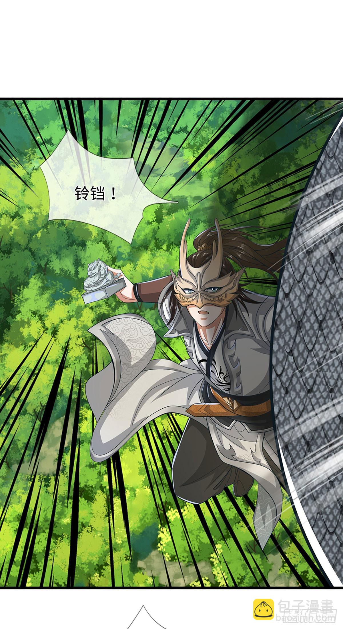 第55话 真龙显现22