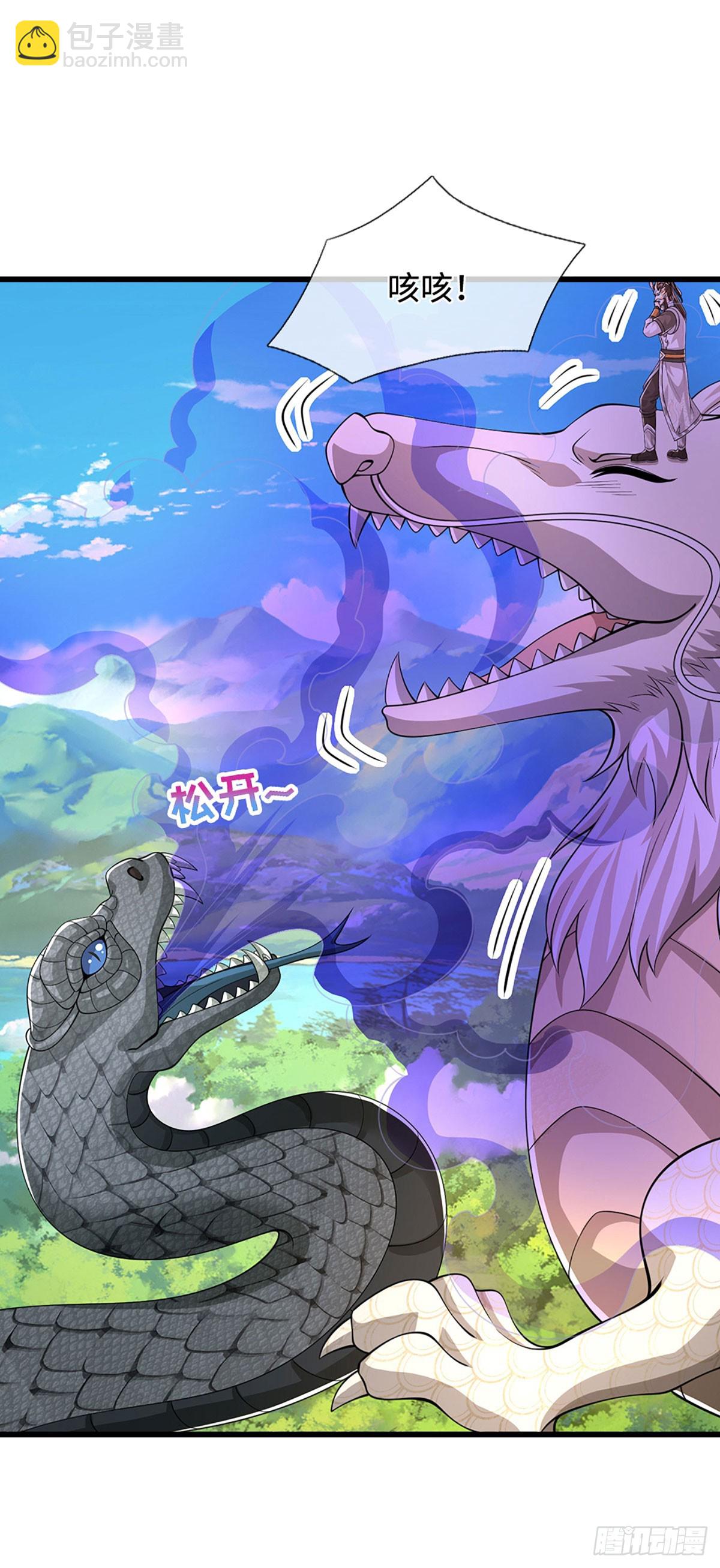 第55话 真龙显现29