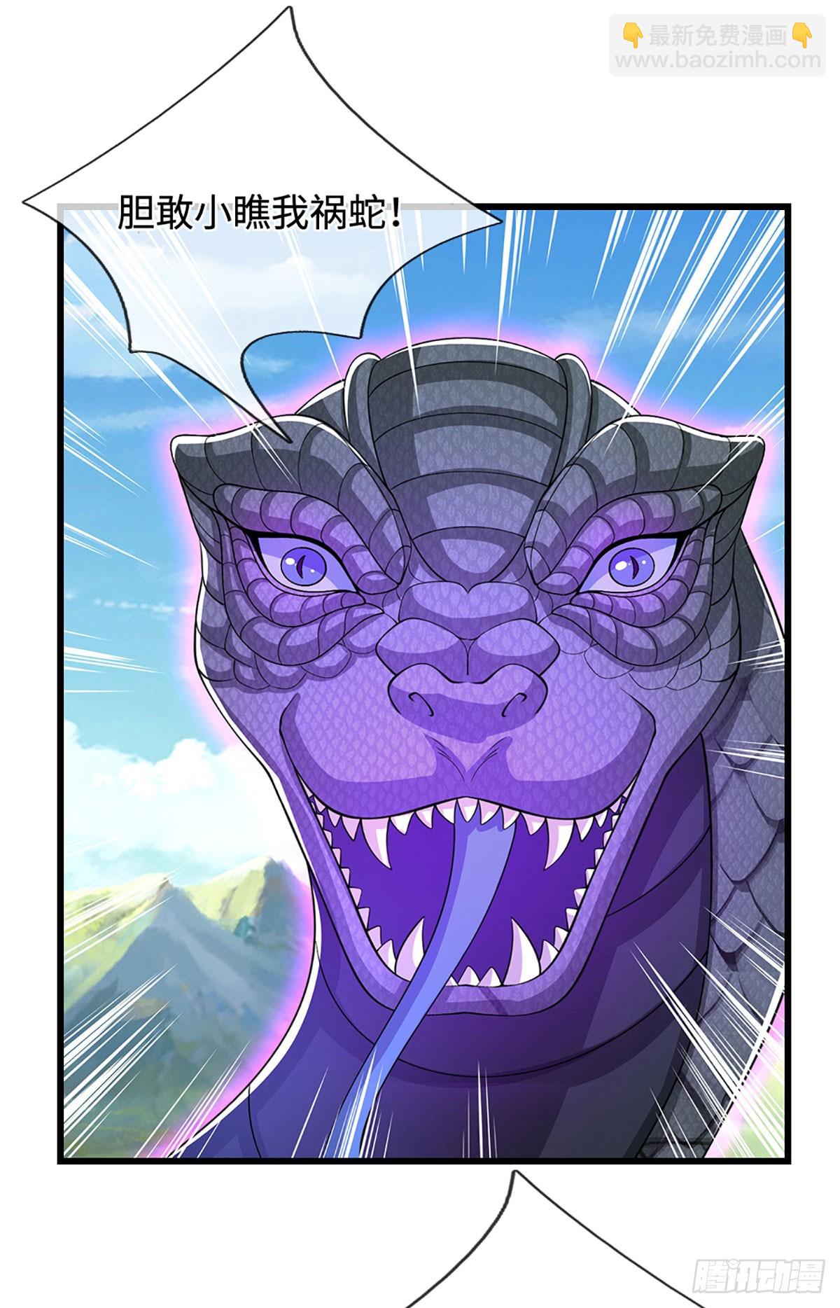第55话 真龙显现35
