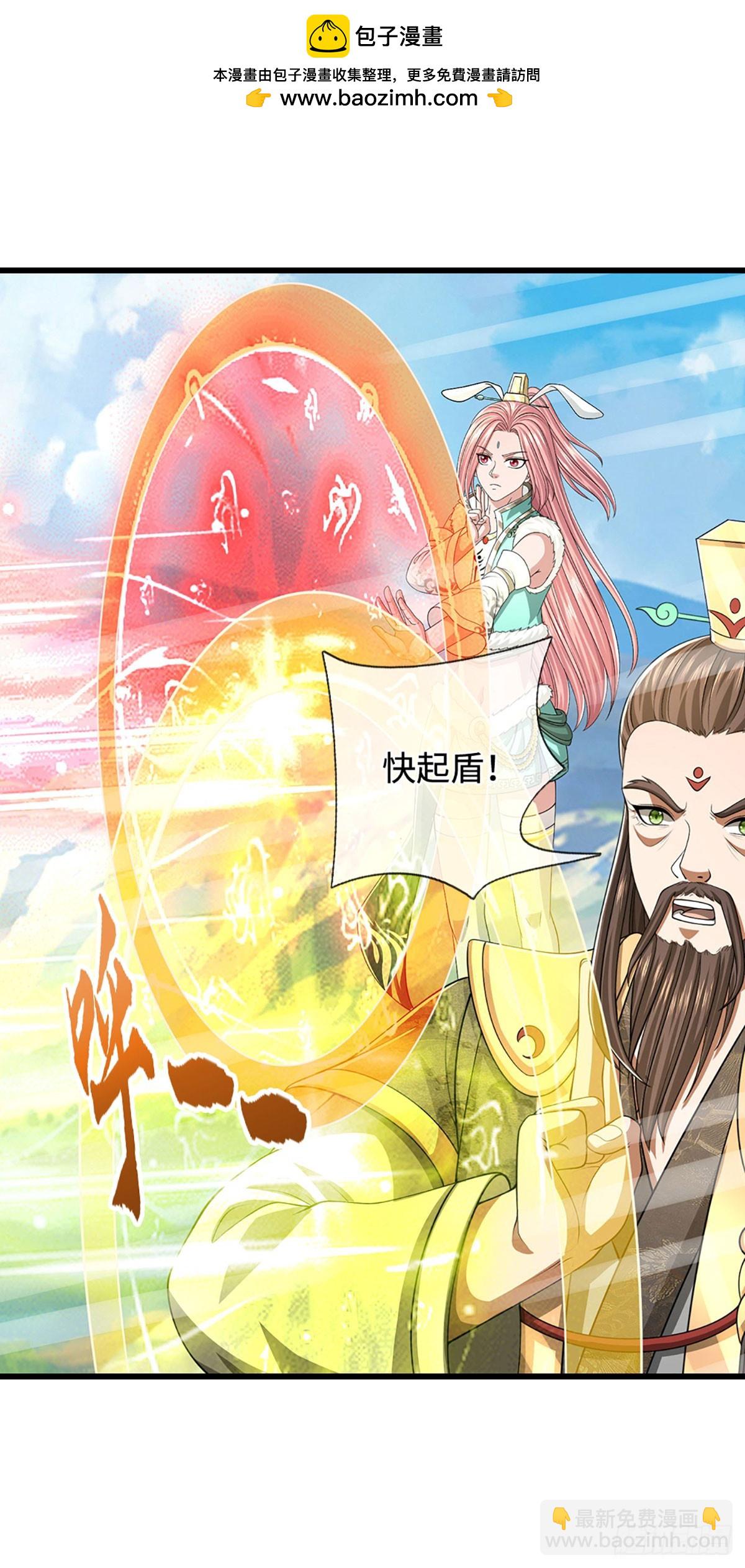第55话 真龙显现48