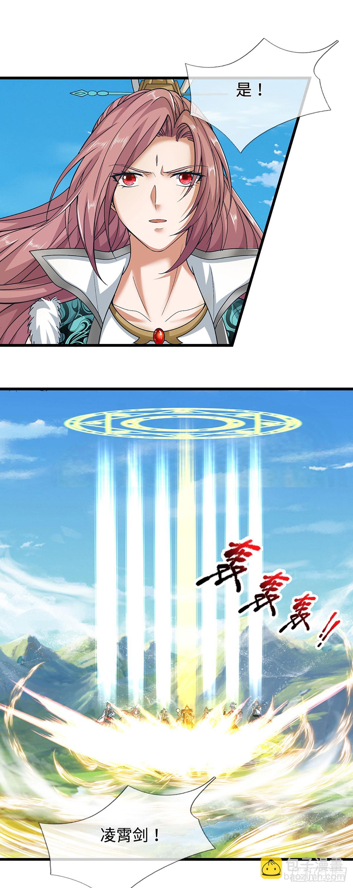 第55话 真龙显现6