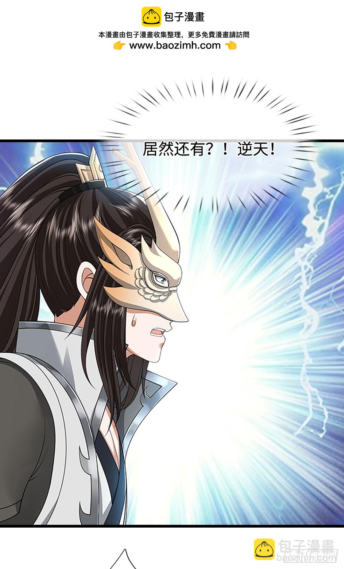 第57话 欧皇转世1