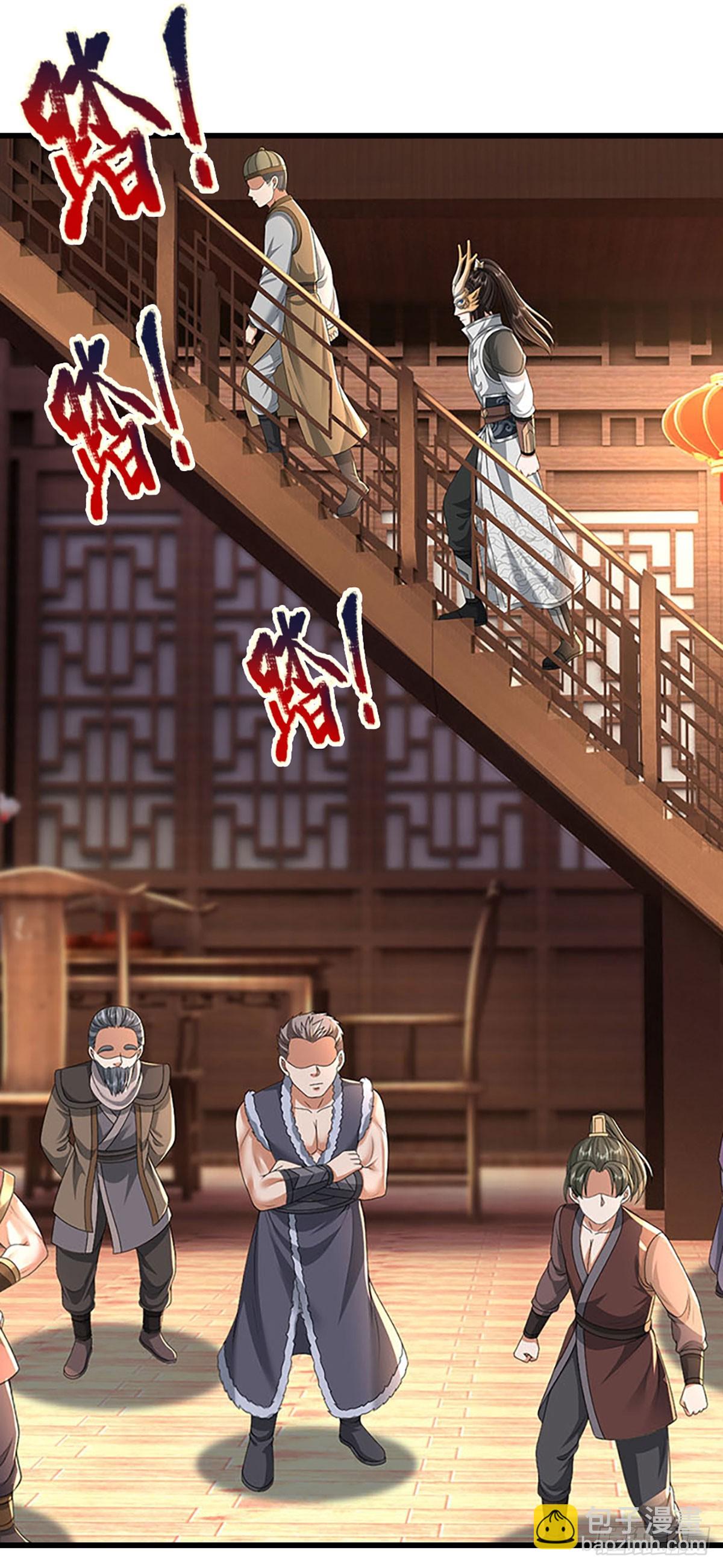 第57话 欧皇转世12