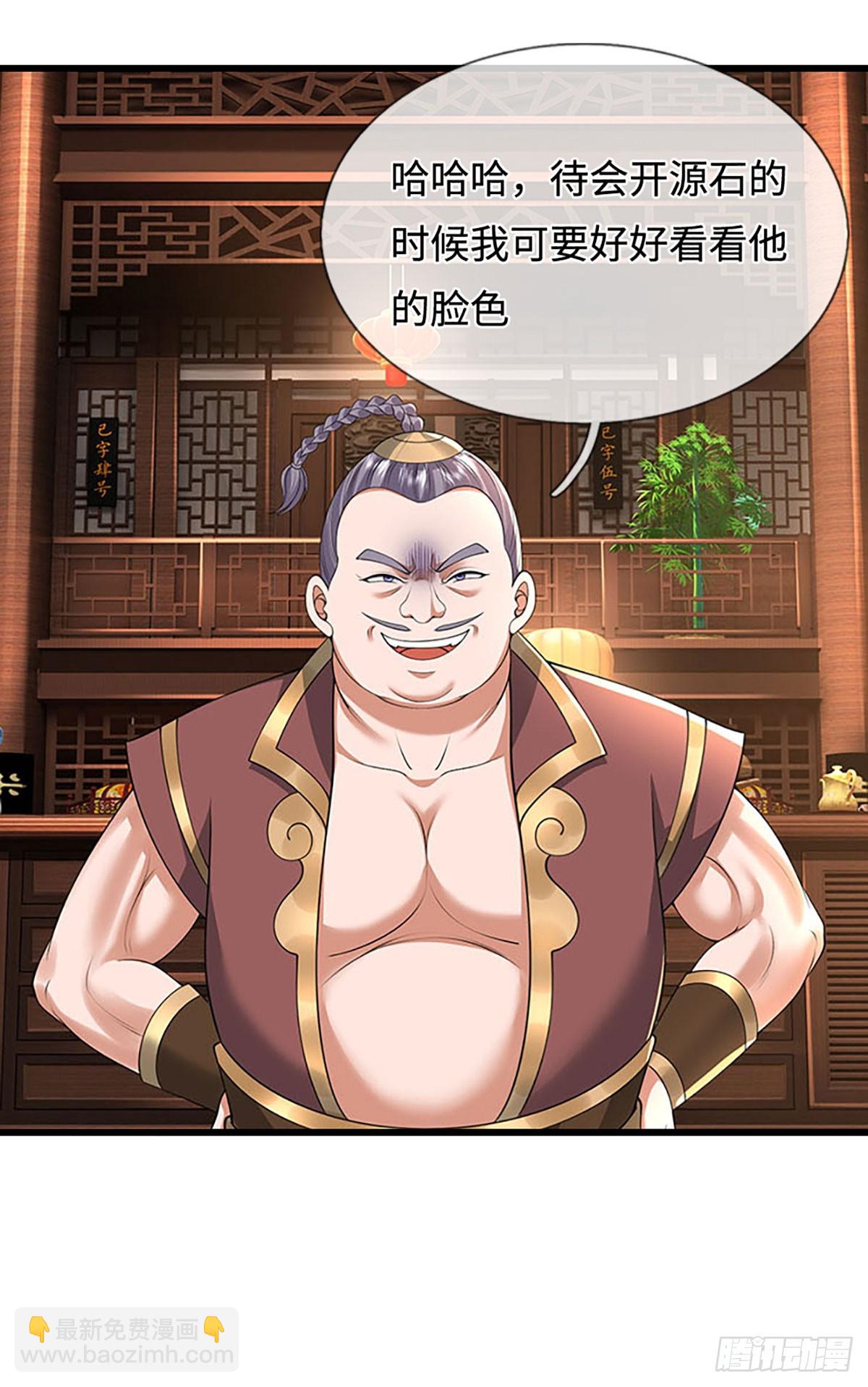 第57话 欧皇转世14