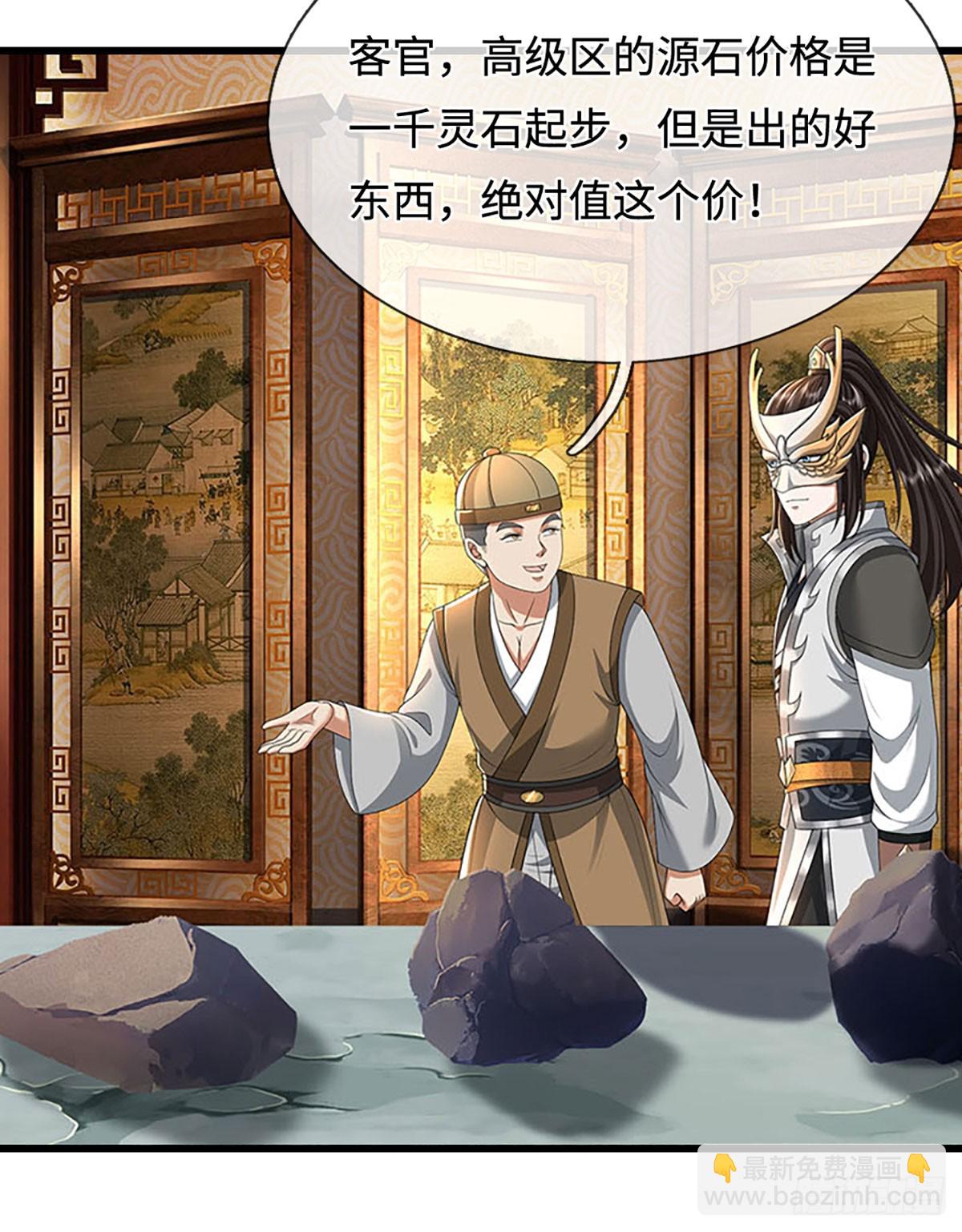 第57话 欧皇转世16