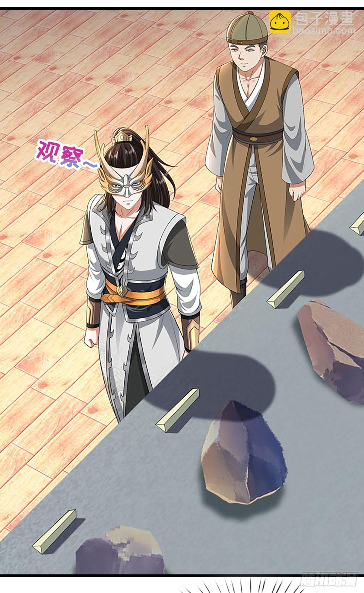 第57话 欧皇转世17