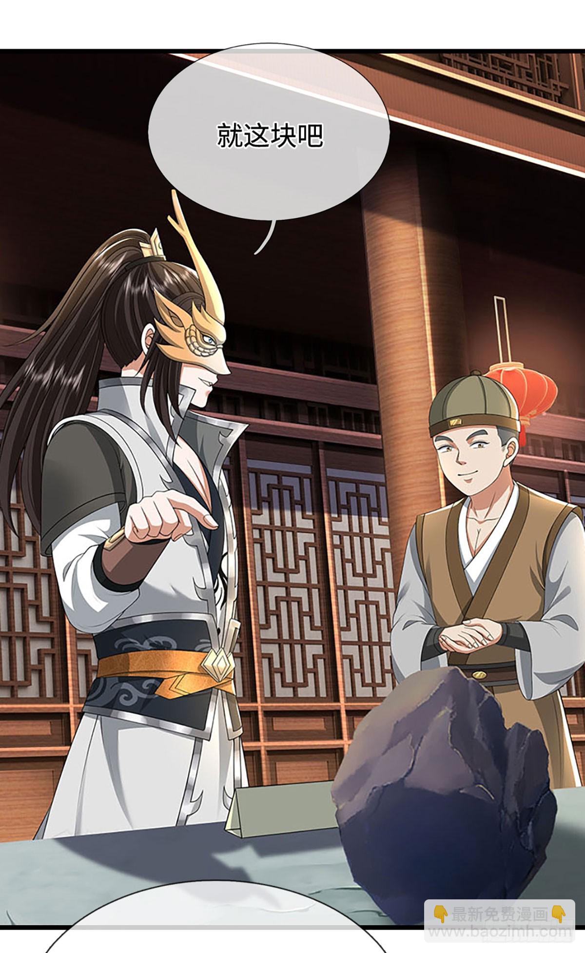第57话 欧皇转世19