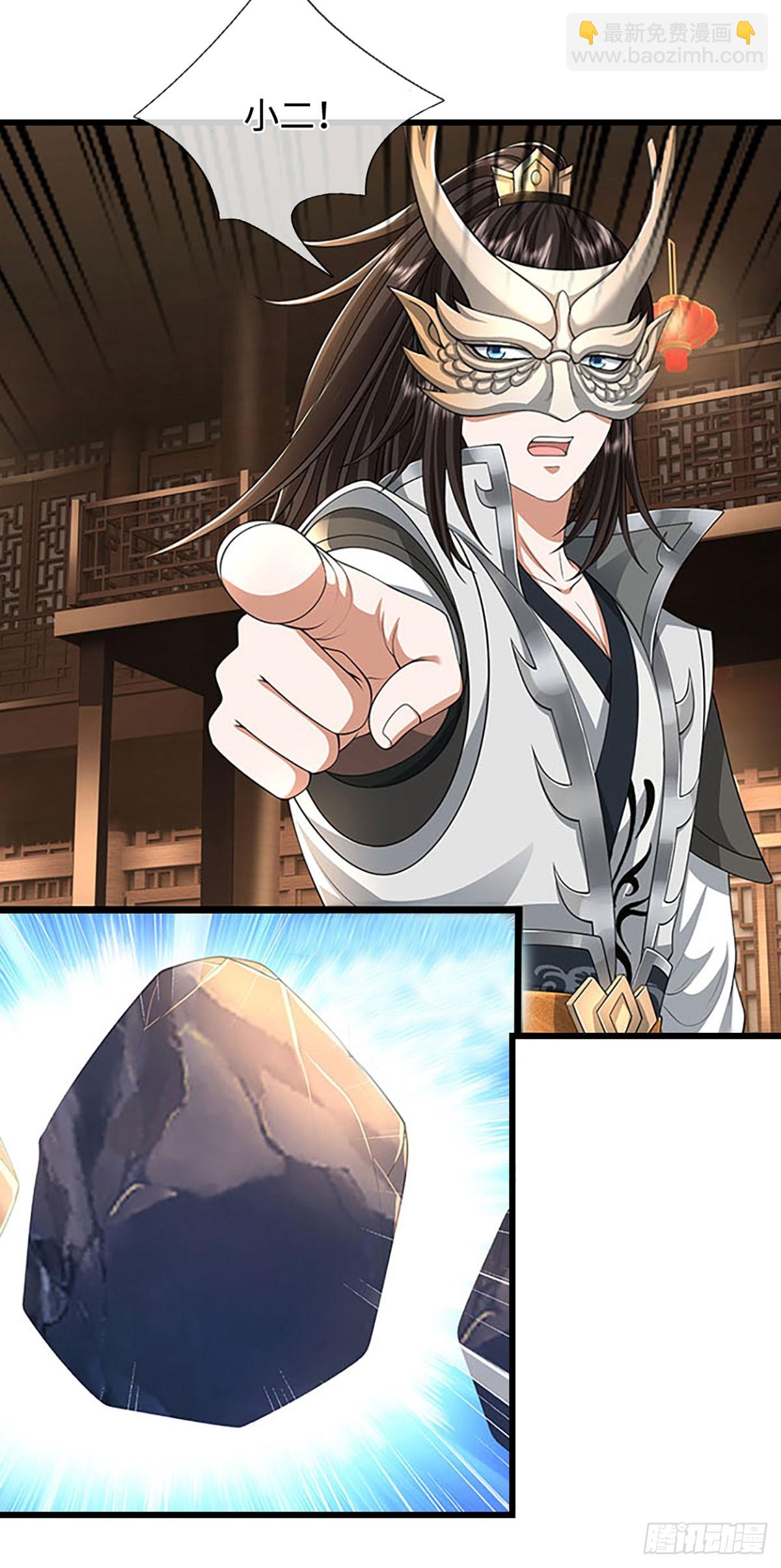 第57话 欧皇转世2