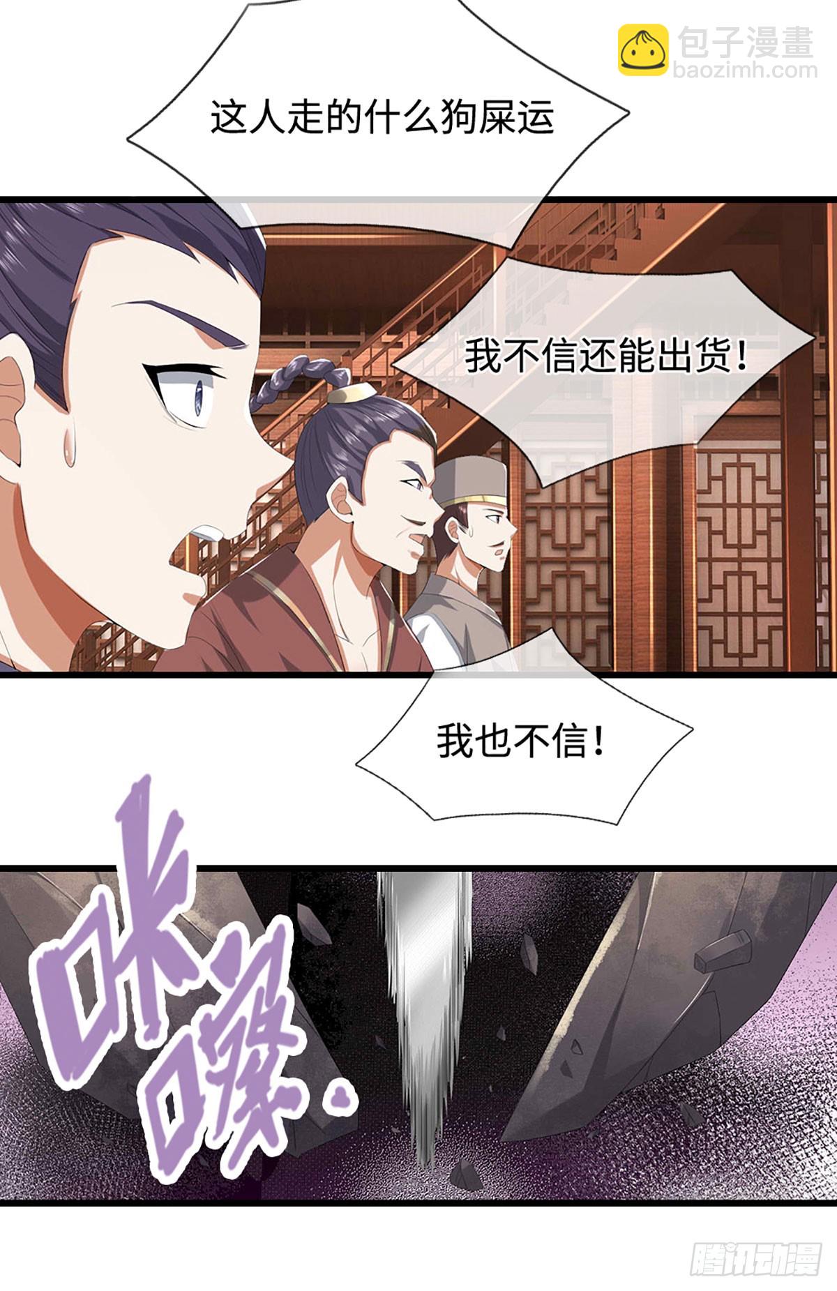 第57话 欧皇转世27