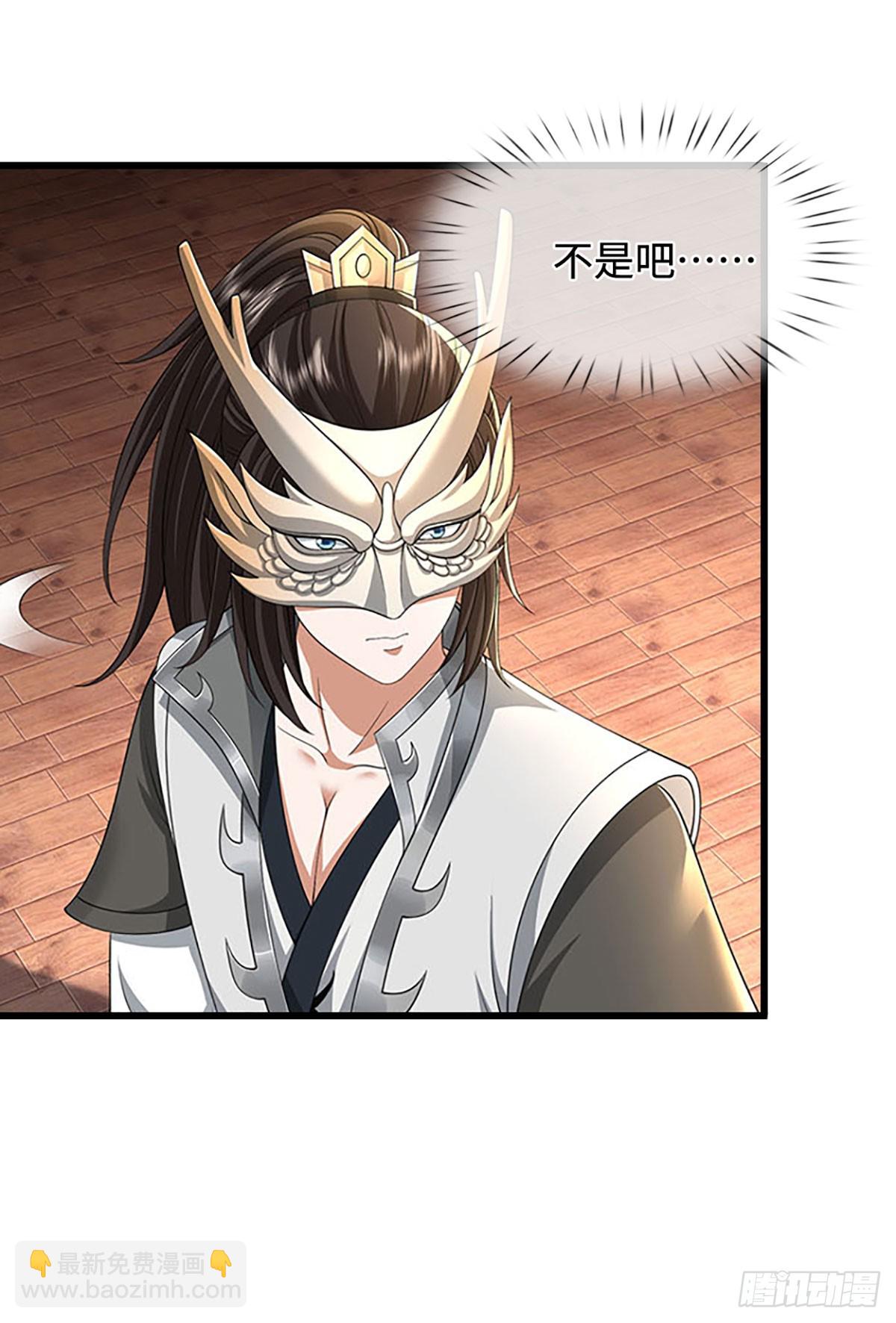 第57话 欧皇转世4
