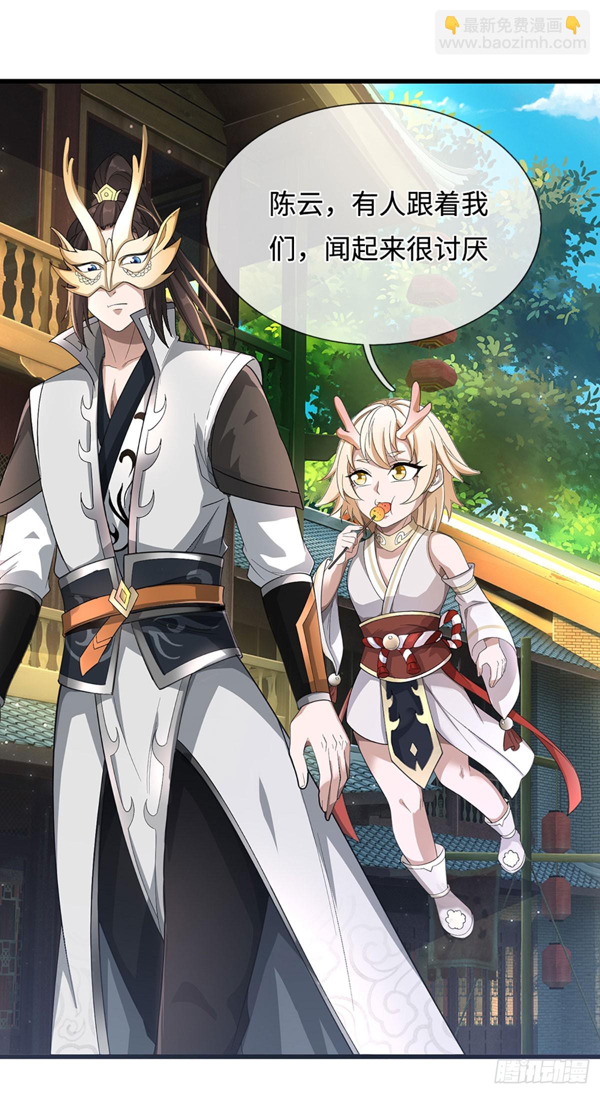 第57话 欧皇转世43