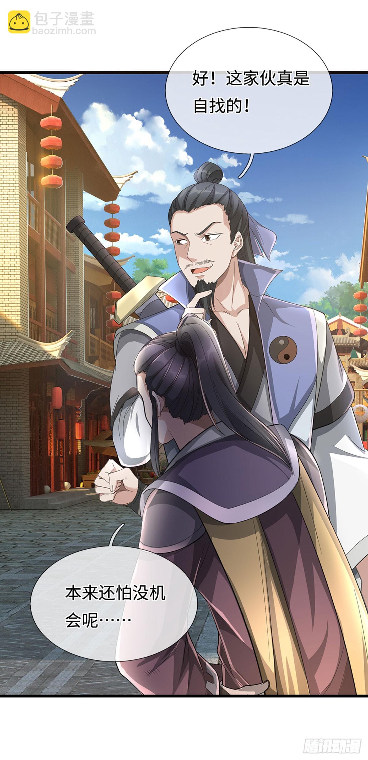 第57话 欧皇转世46