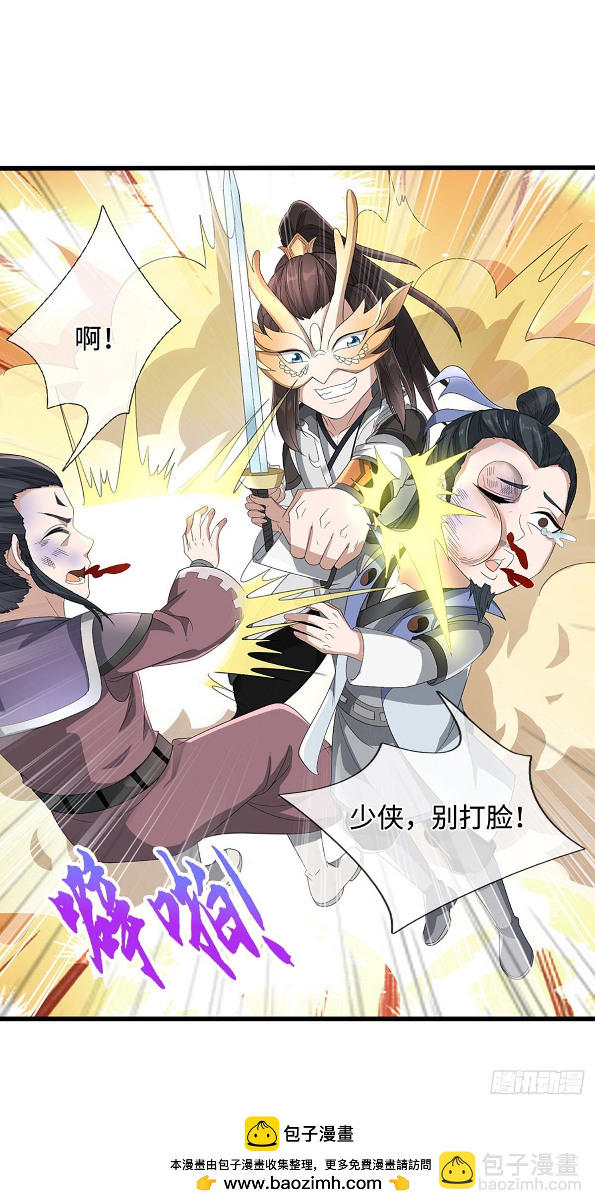 第57话 欧皇转世49