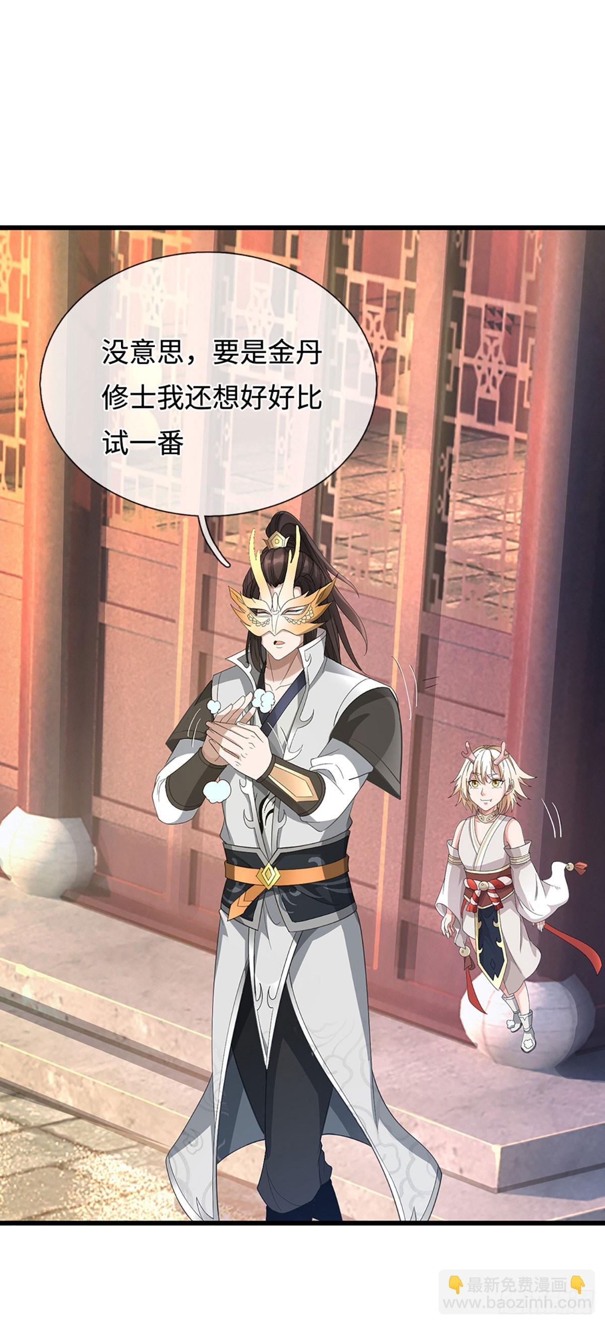 第57话 欧皇转世54