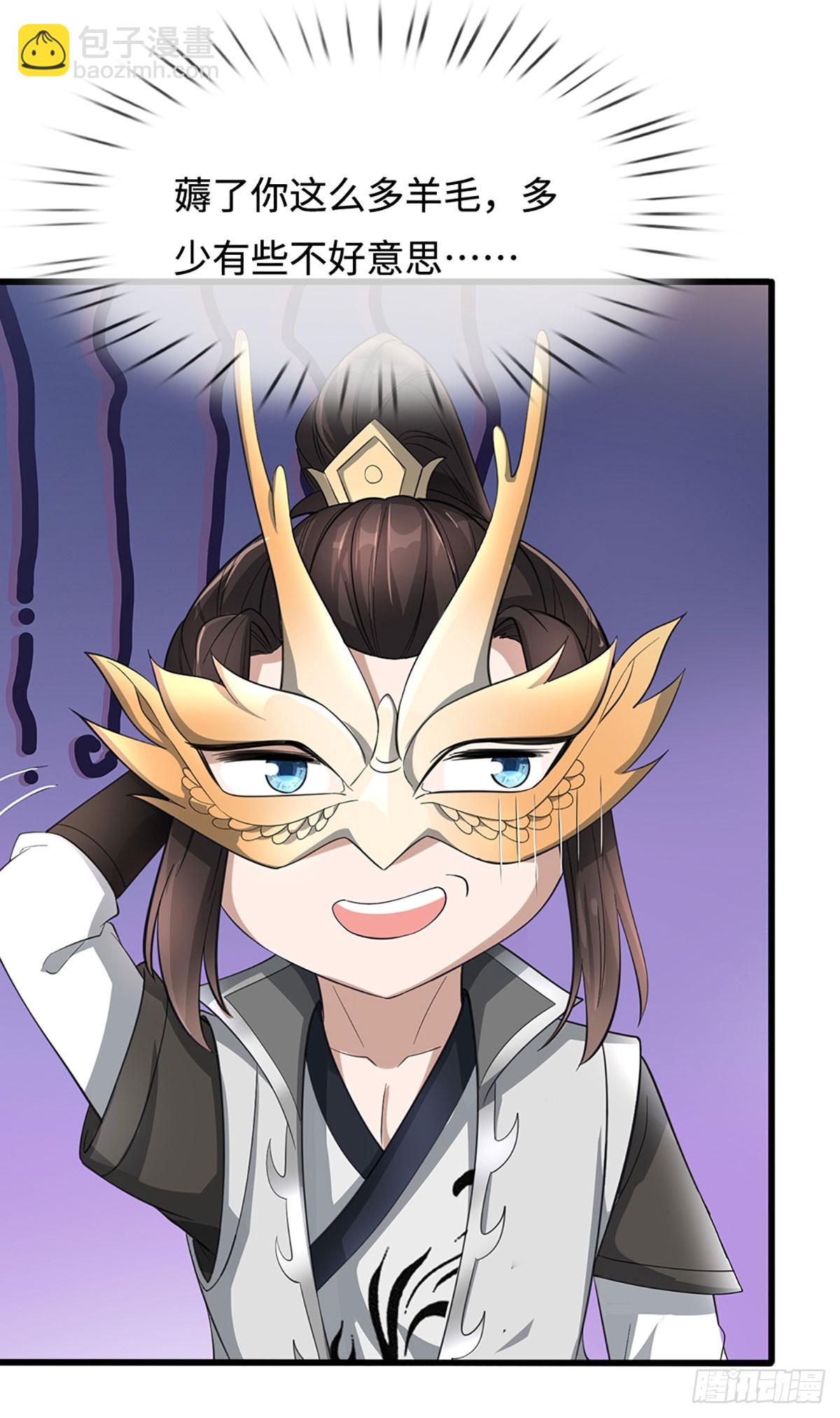 第57话 欧皇转世56