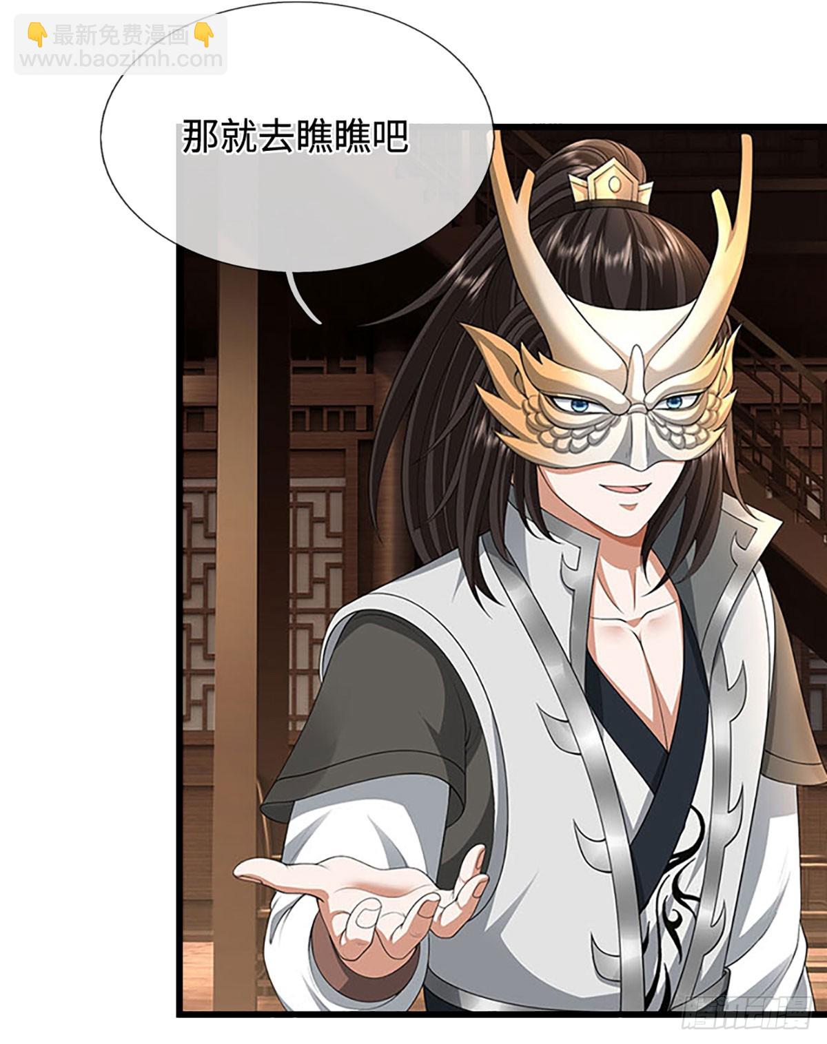 第57话 欧皇转世9