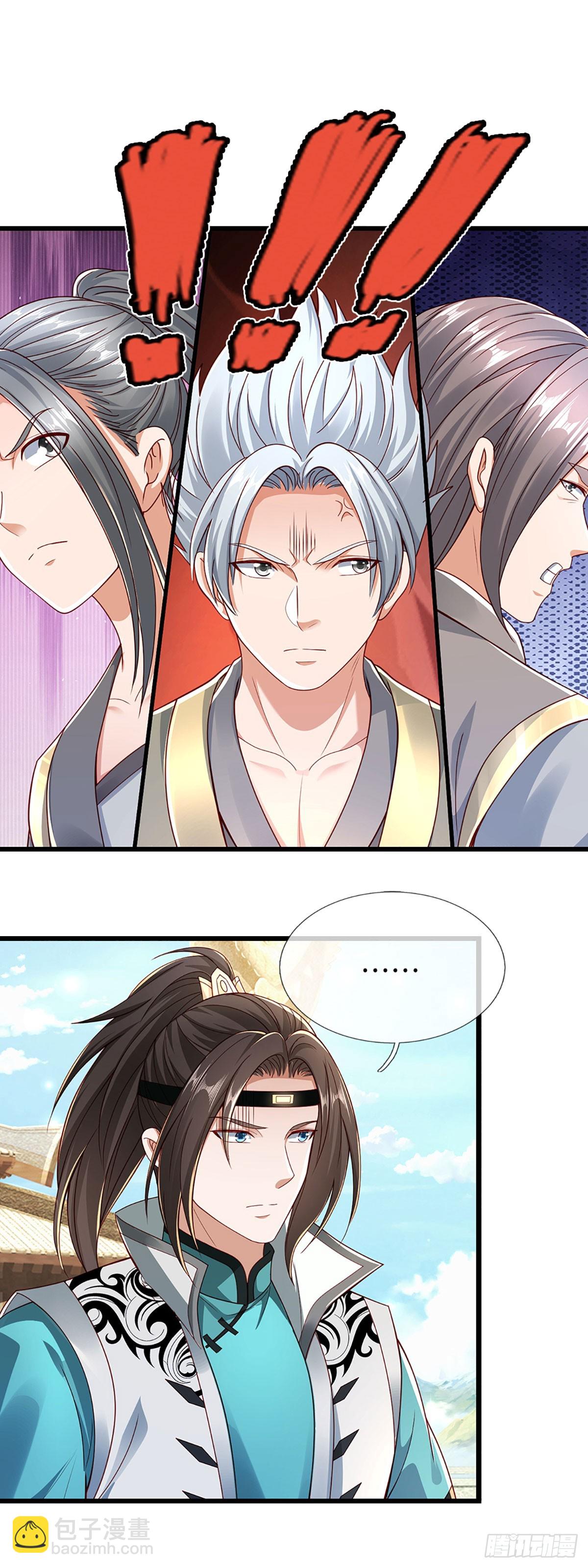 第59话 我哪有打你？26