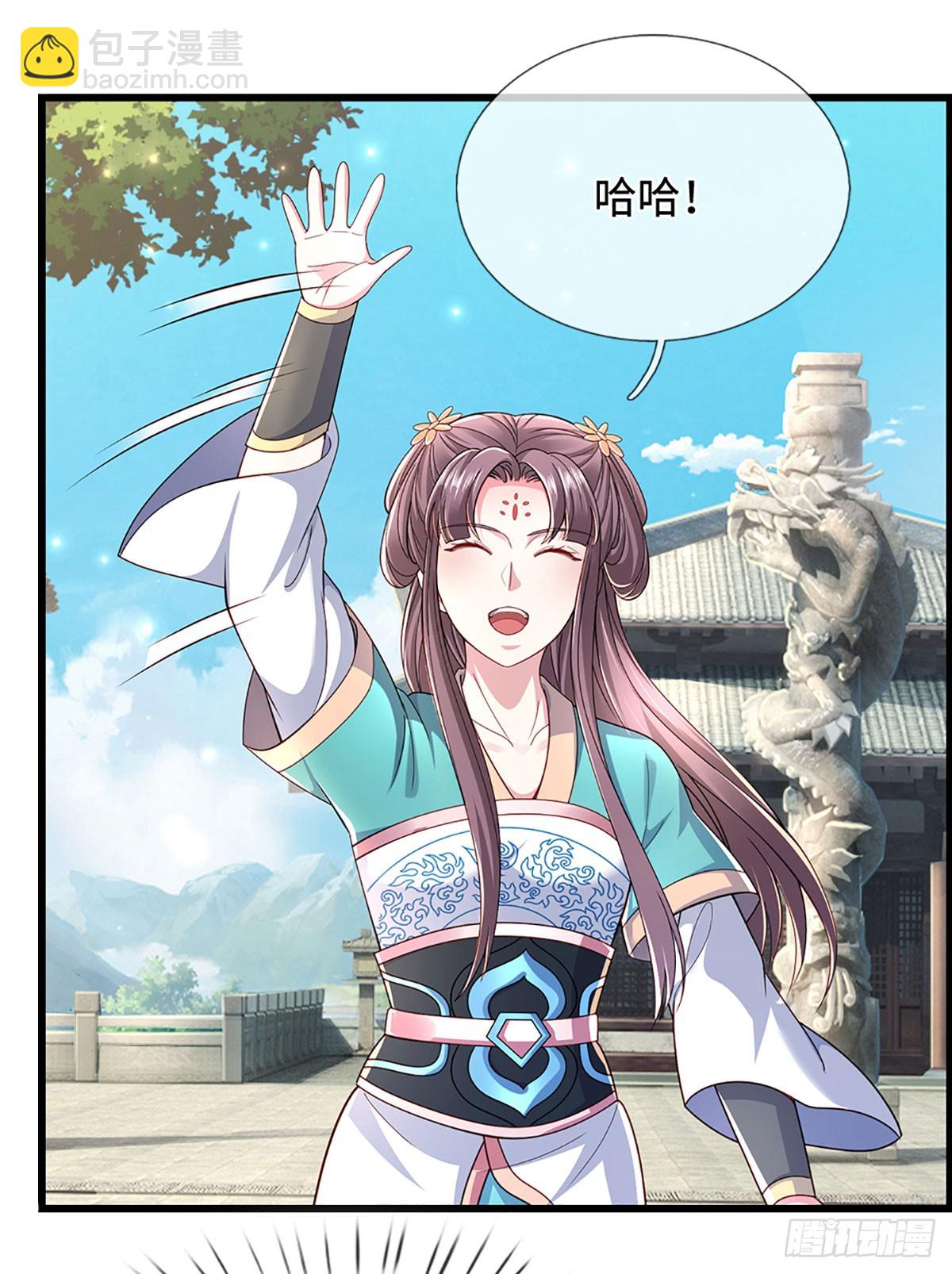 第59话 我哪有打你？35