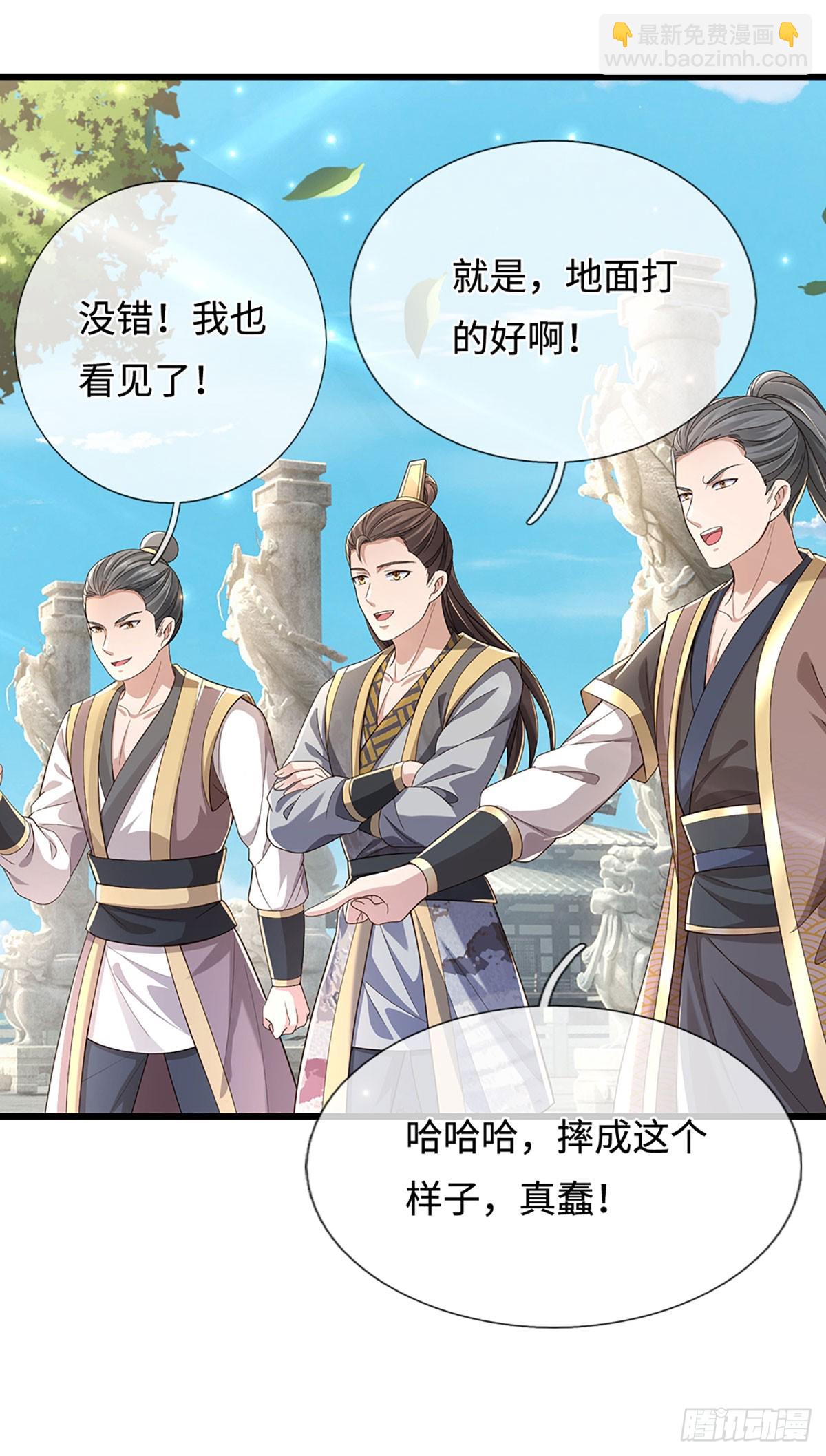 第59话 我哪有打你？48
