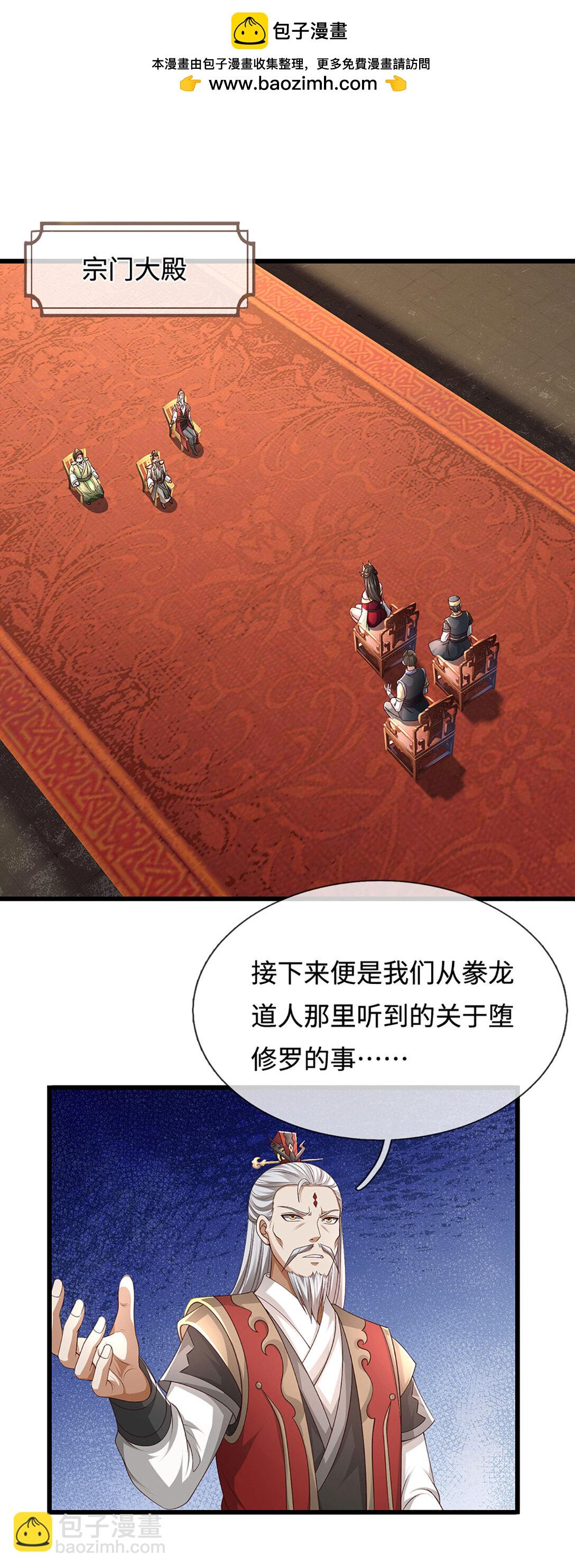 第60话 结束这场闹剧1