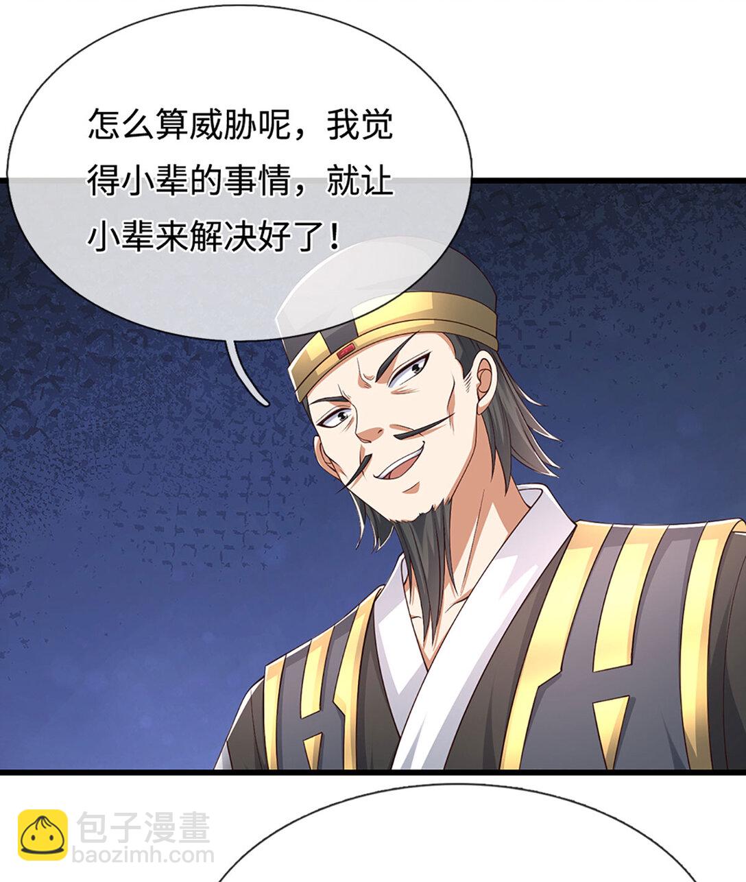 第60话 结束这场闹剧16