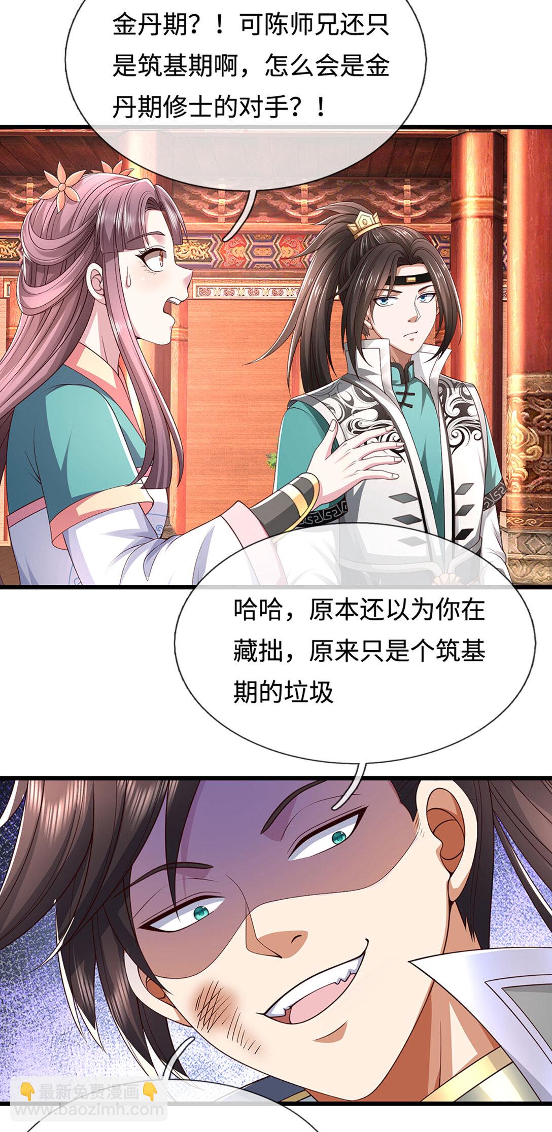第60话 结束这场闹剧18