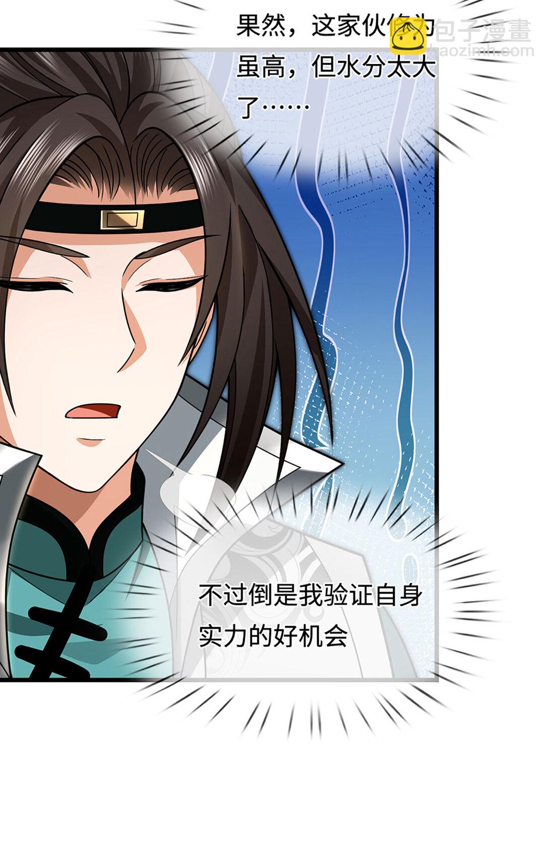 第60话 结束这场闹剧36