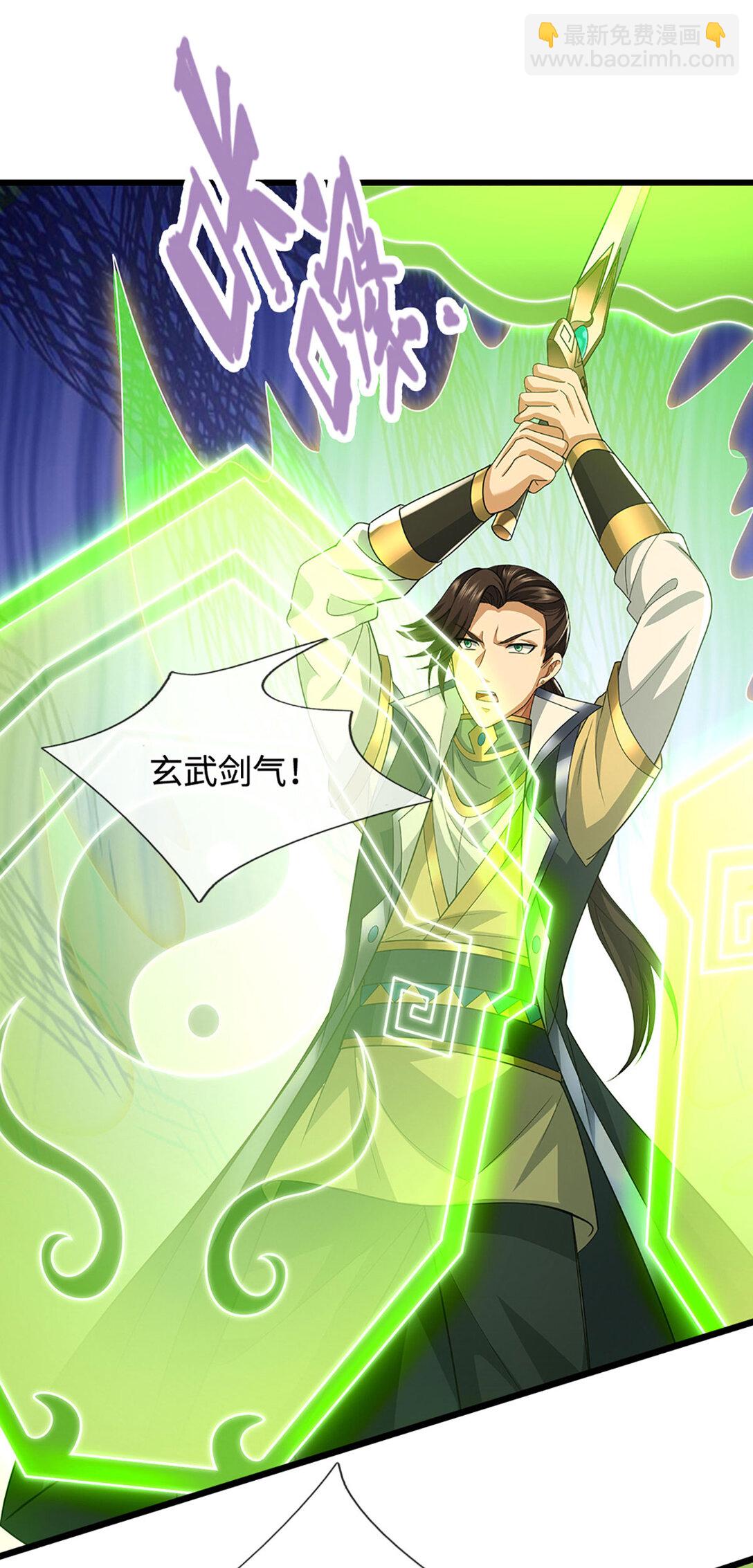 第60话 结束这场闹剧40