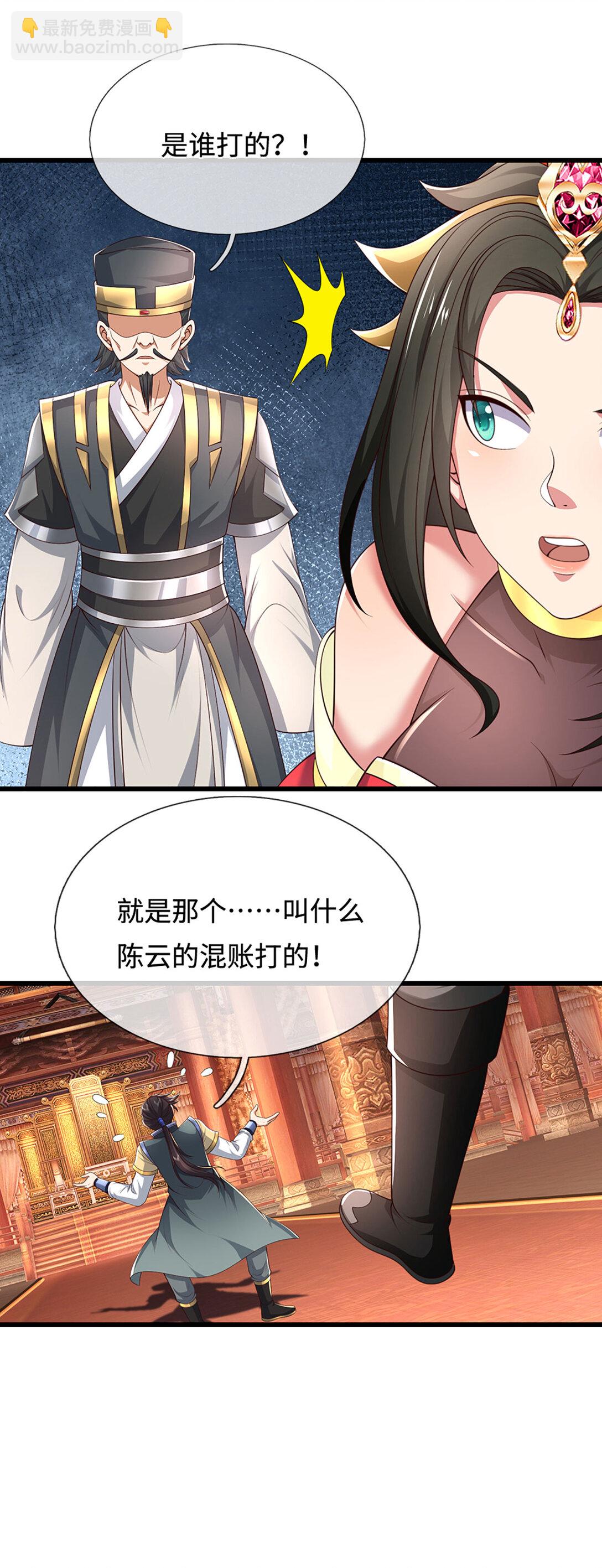 第60话 结束这场闹剧7