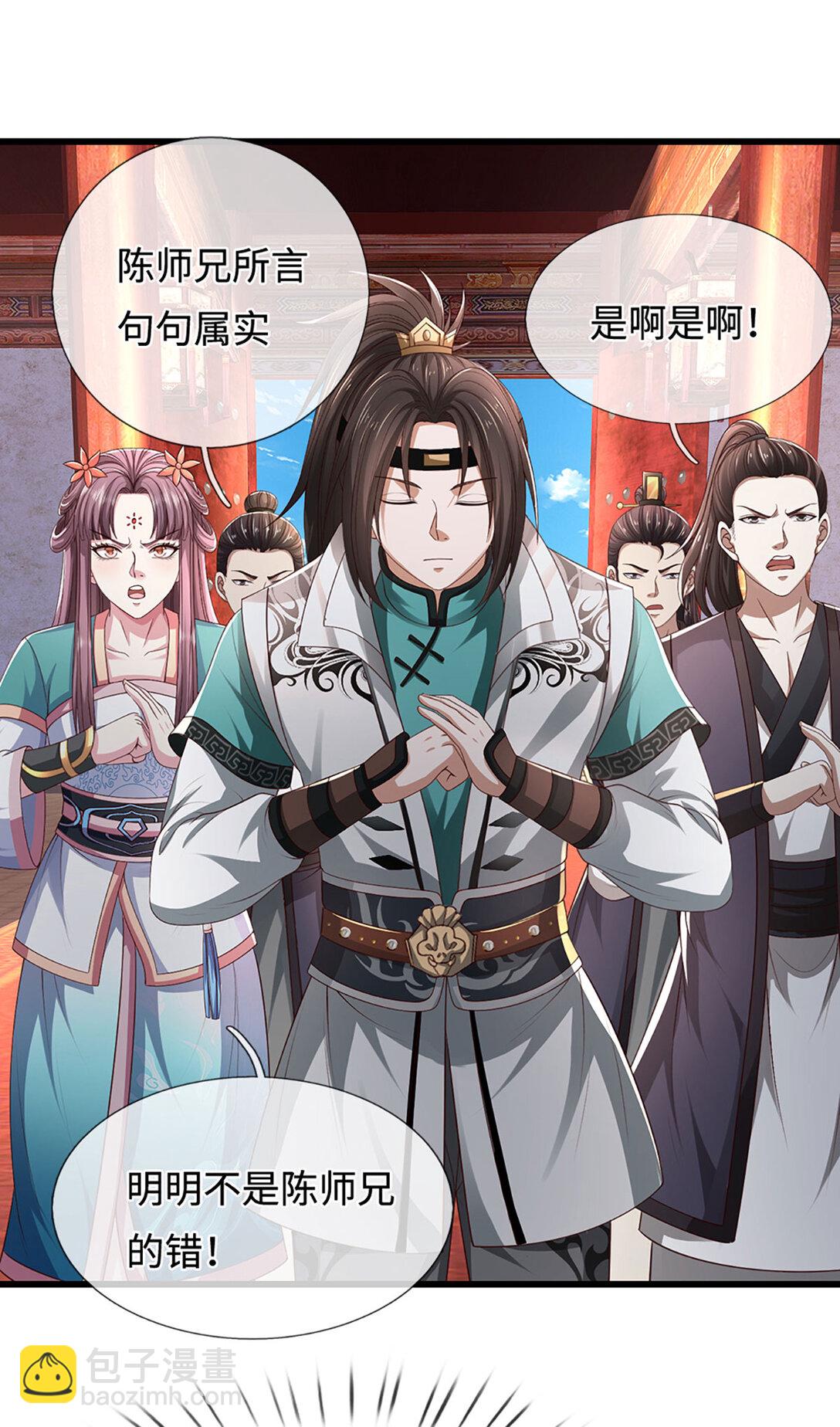 第60话 结束这场闹剧9