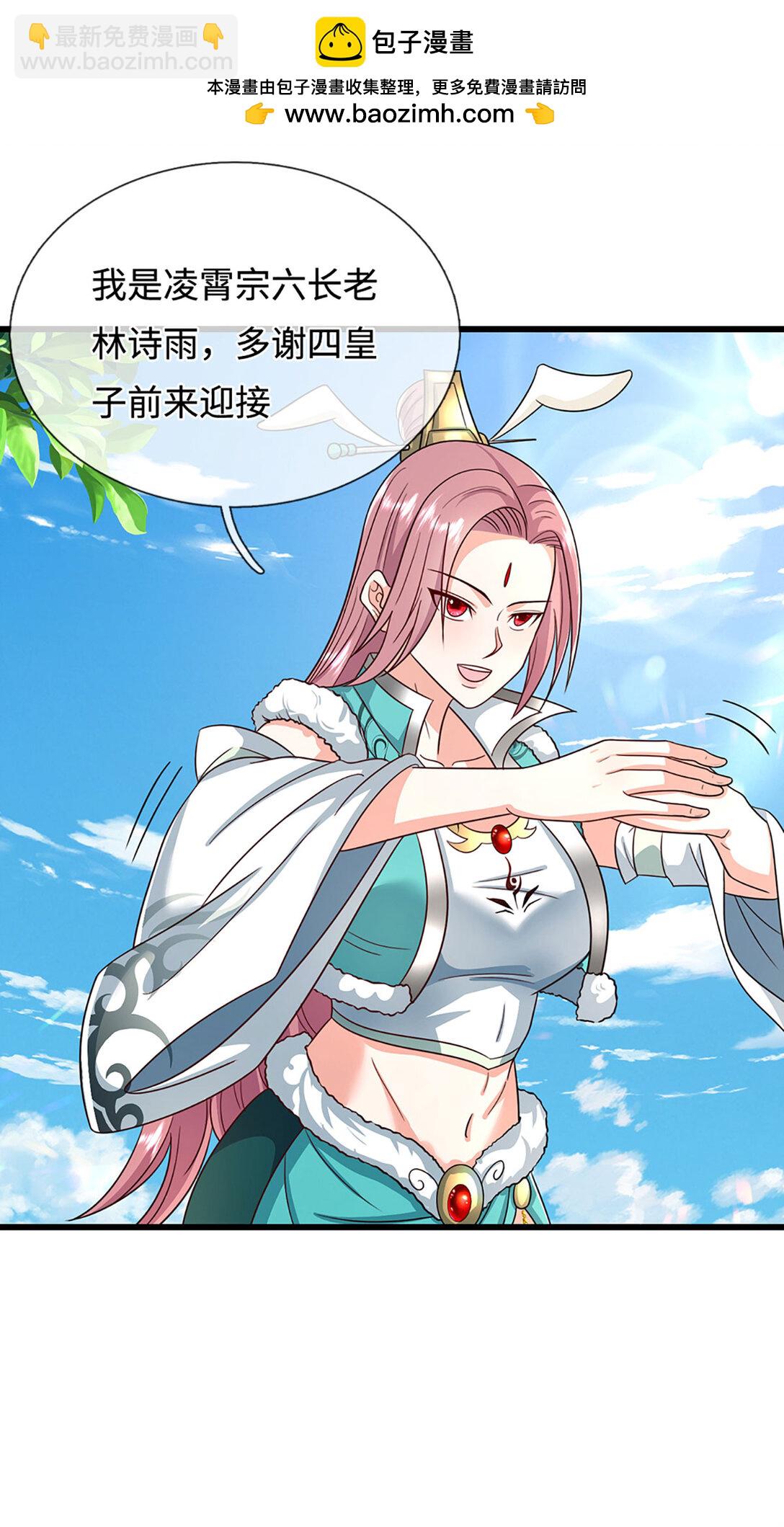 第62话 王位继承，暗流涌动1