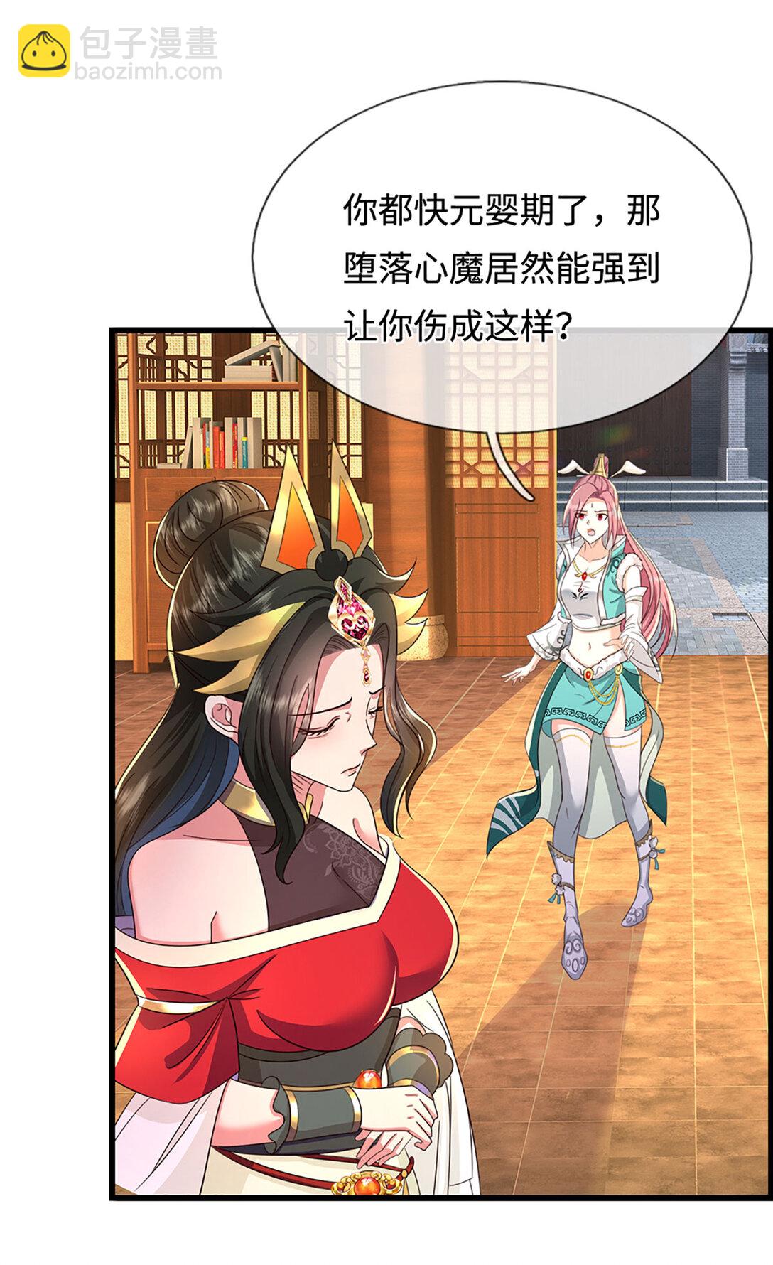 第62话 王位继承，暗流涌动11