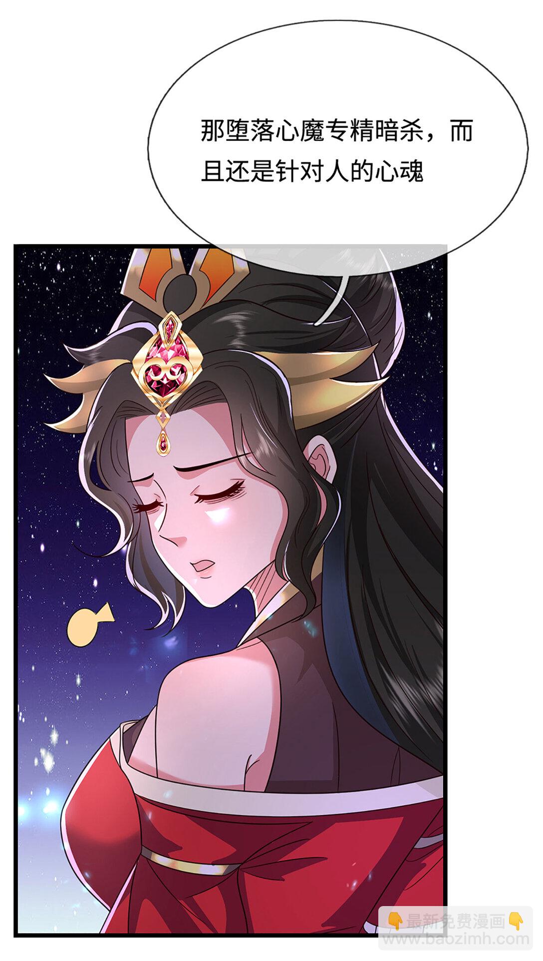 第62话 王位继承，暗流涌动12
