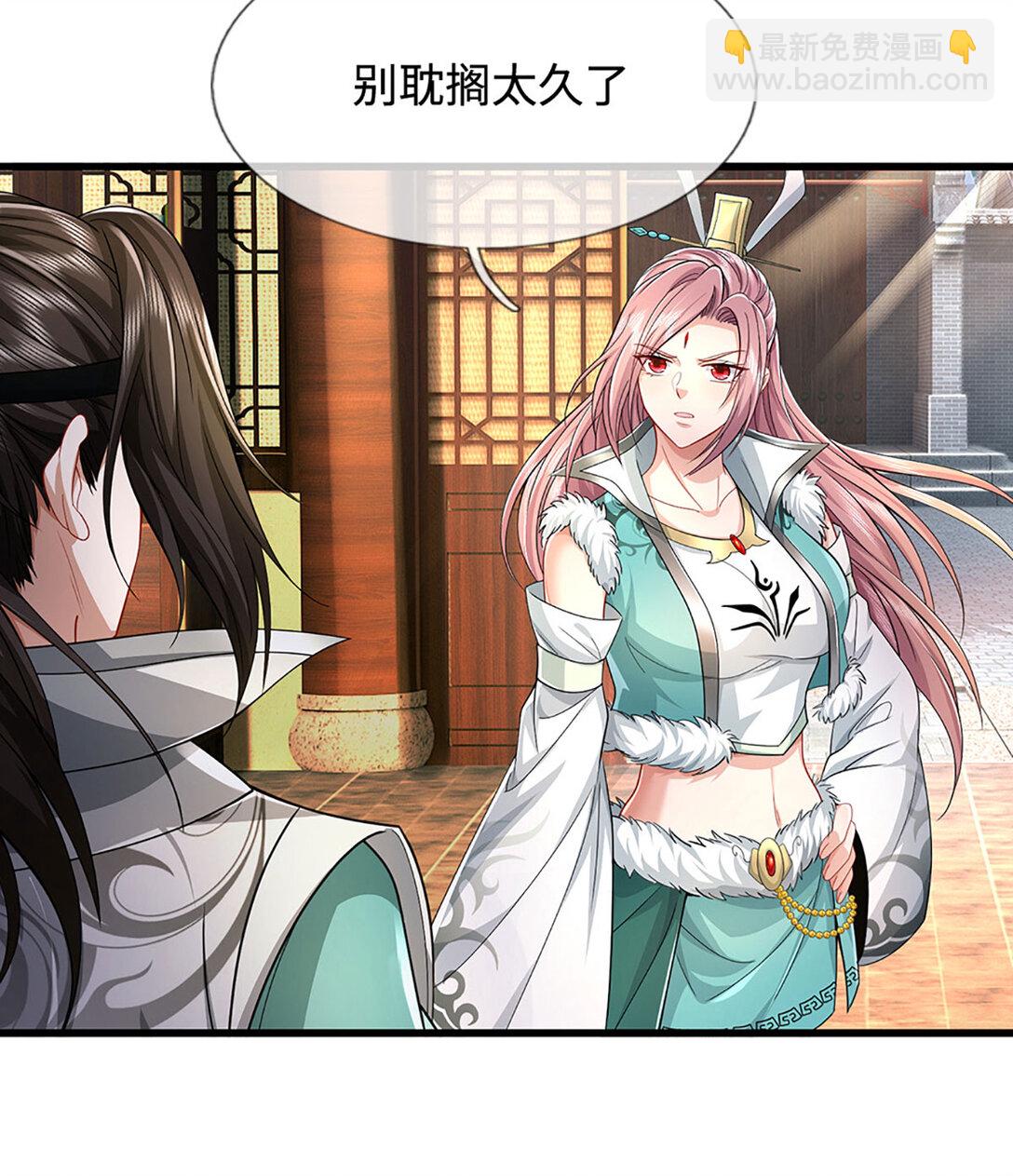 第62话 王位继承，暗流涌动27