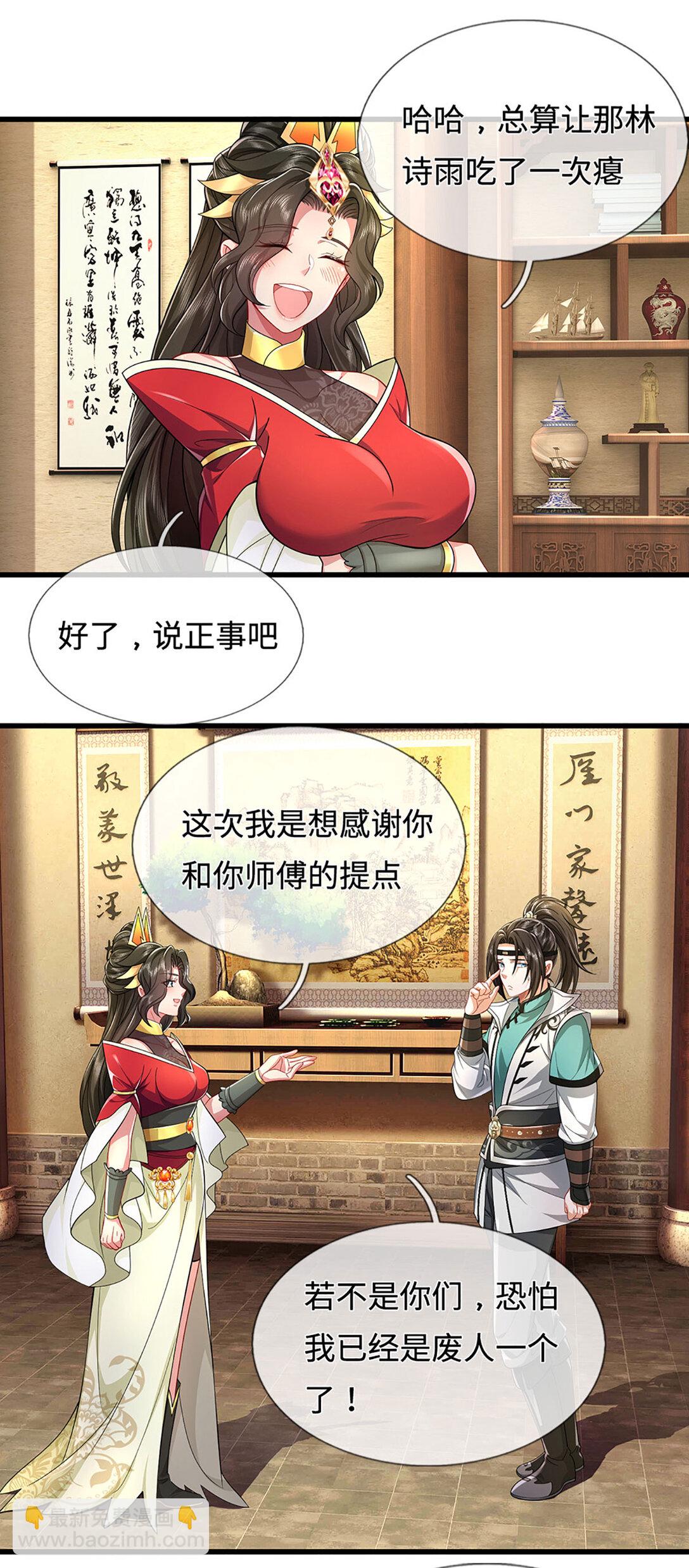 第62话 王位继承，暗流涌动29